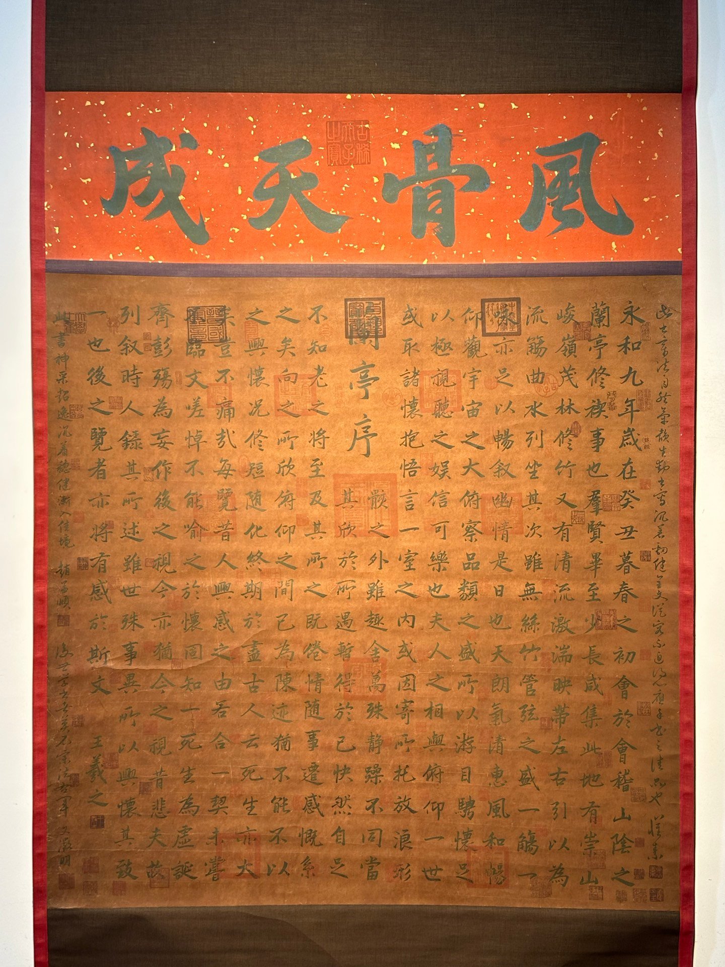 Chinese scroll painting Wang Xizhi