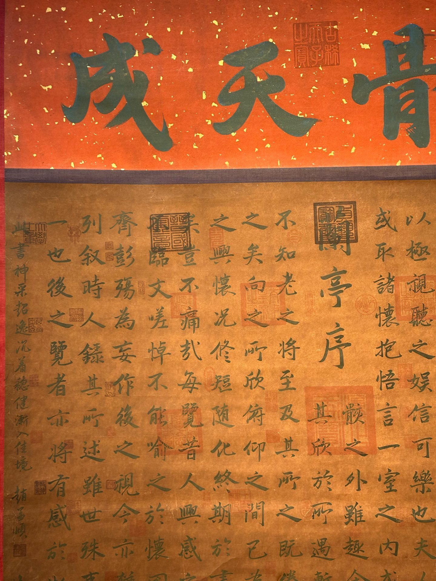 Chinese scroll painting Wang Xizhi