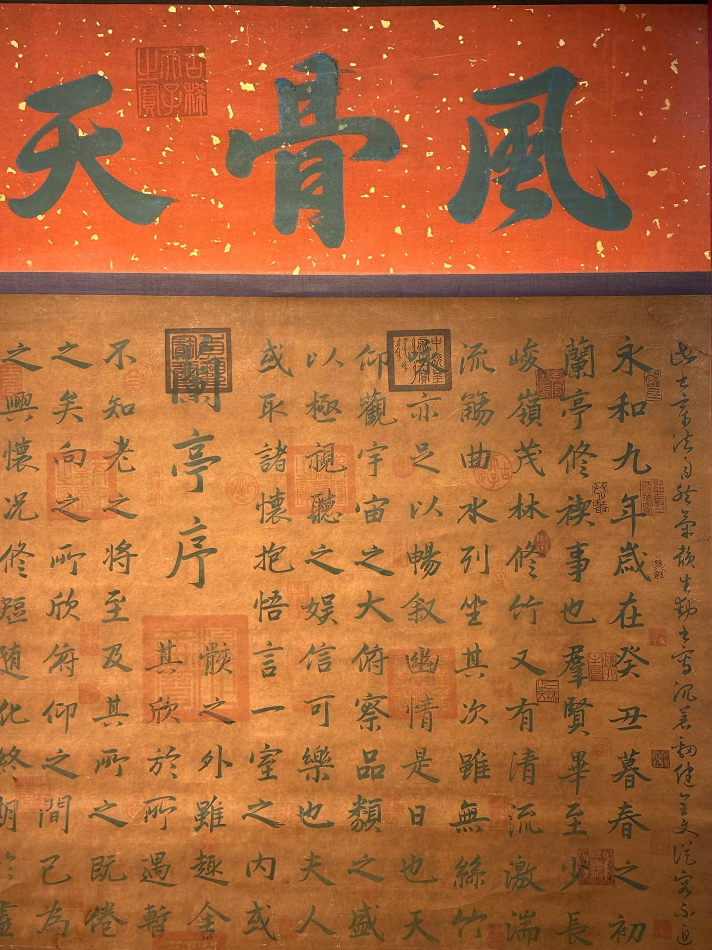 Chinese scroll painting Wang Xizhi