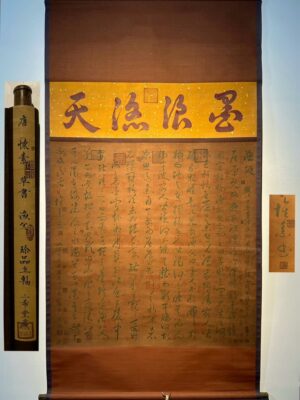 Chinese scroll painting Huaisu