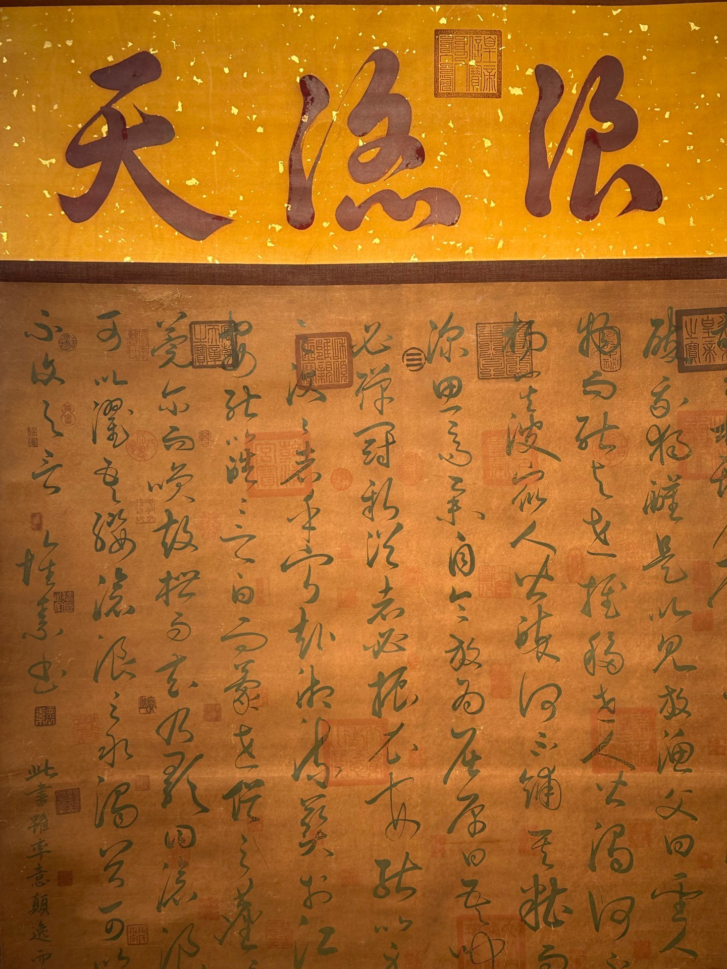 Chinese scroll painting Huaisu