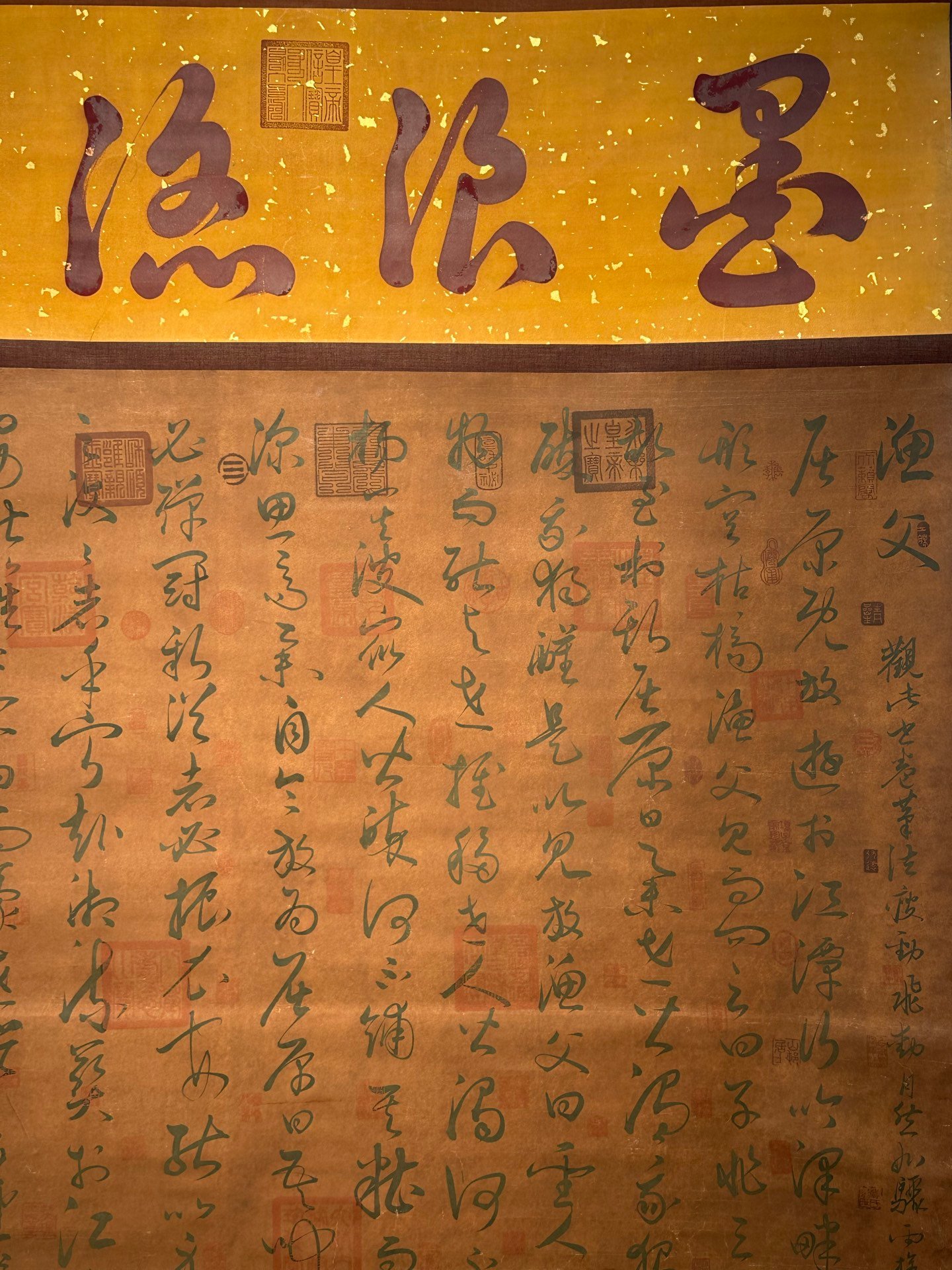Chinese scroll painting Huaisu