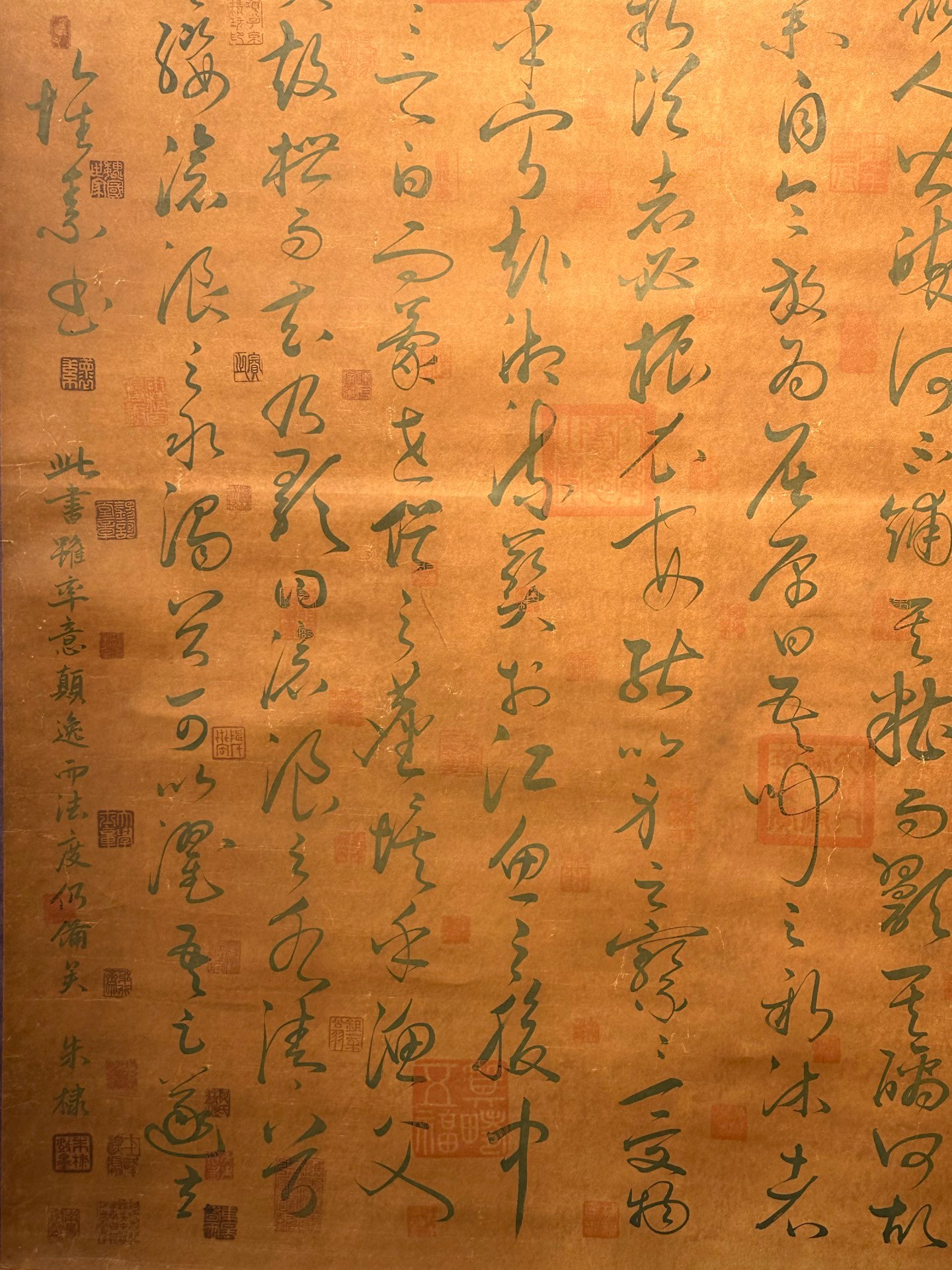 Chinese scroll painting Huaisu