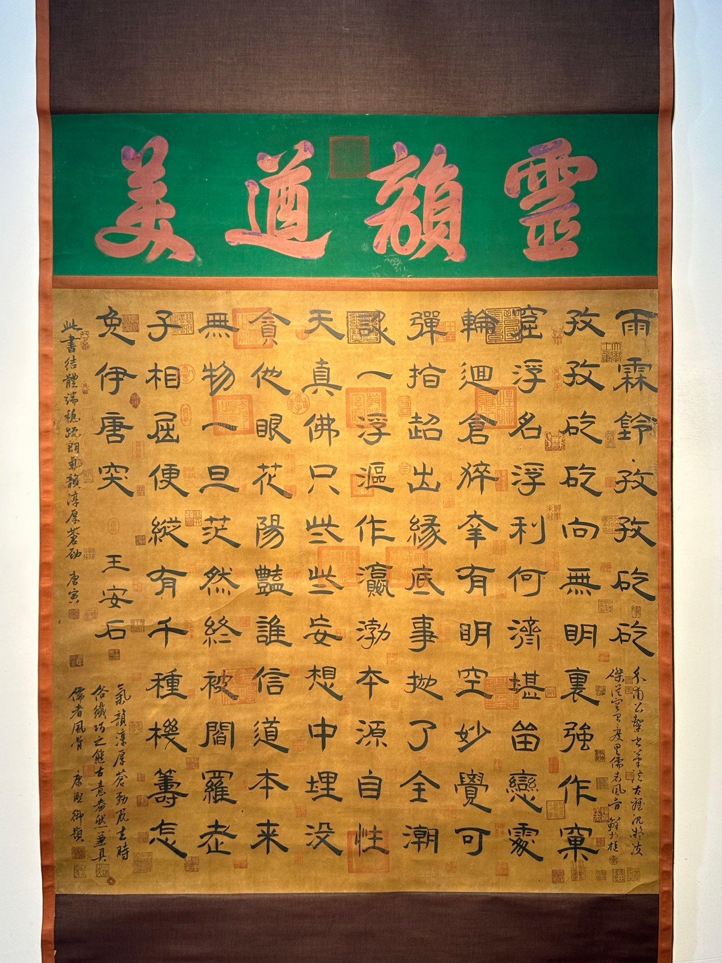 Chinese scroll painting Wang Anshi