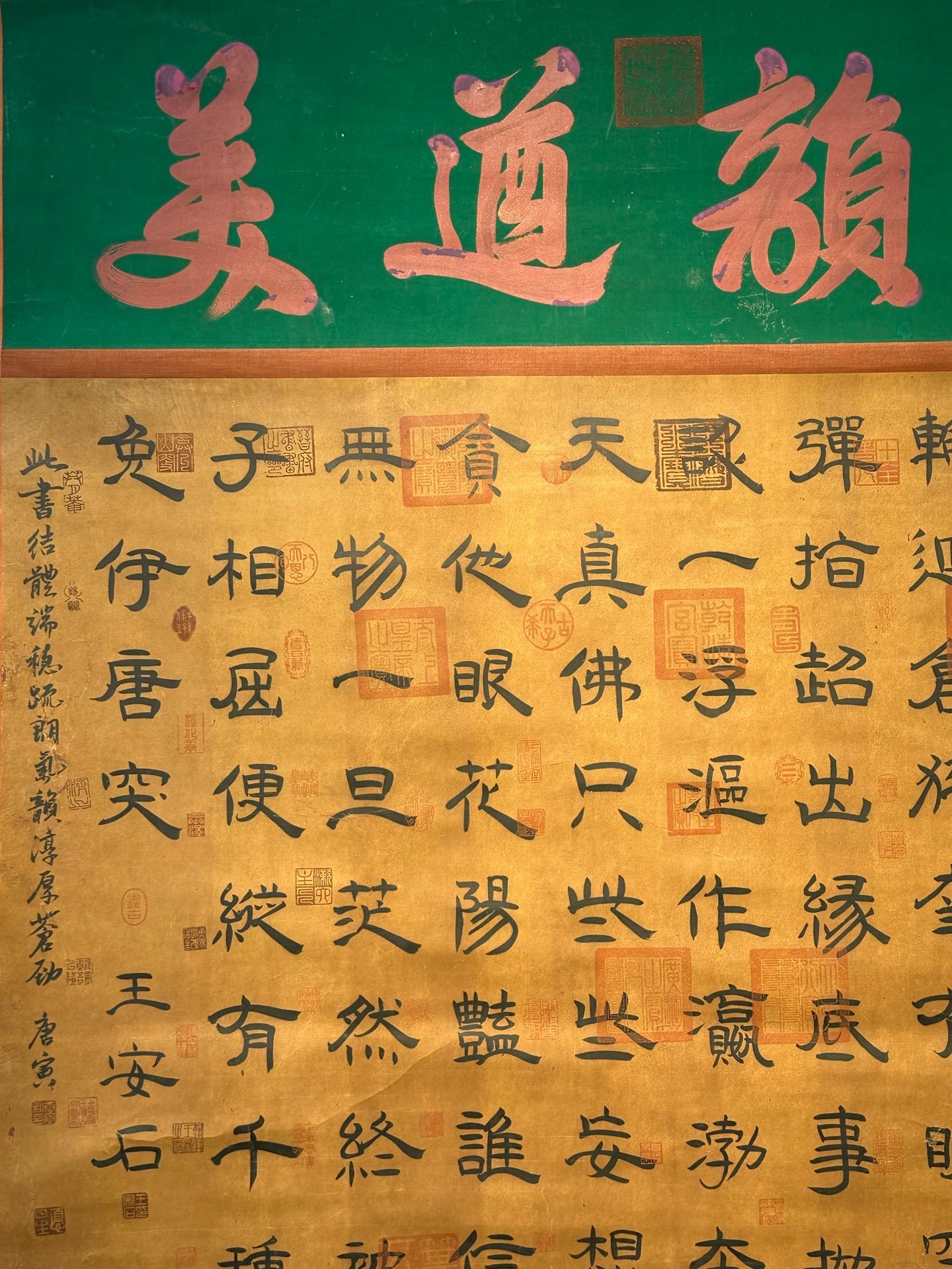 Chinese scroll painting Wang Anshi