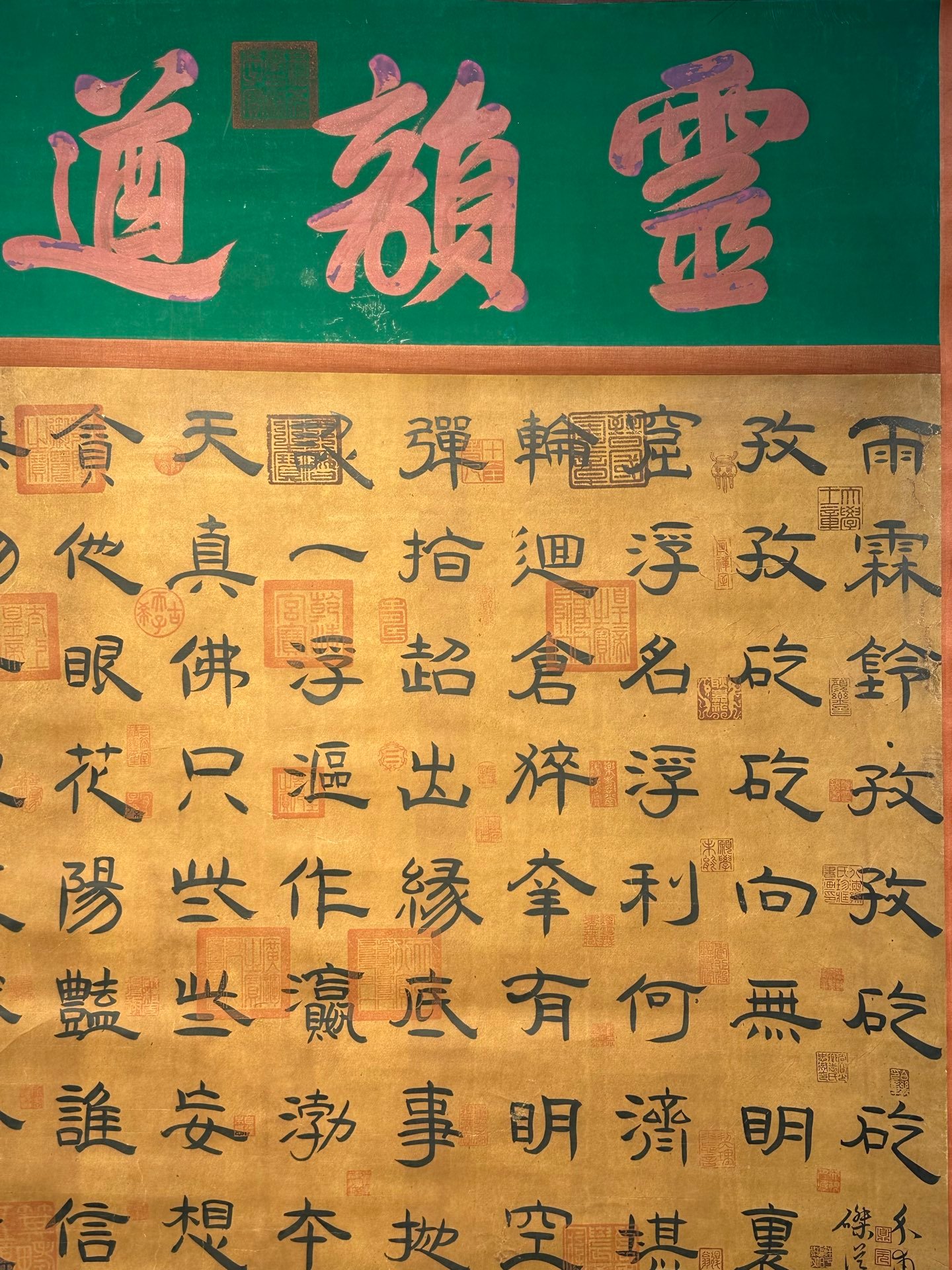 Chinese scroll painting Wang Anshi