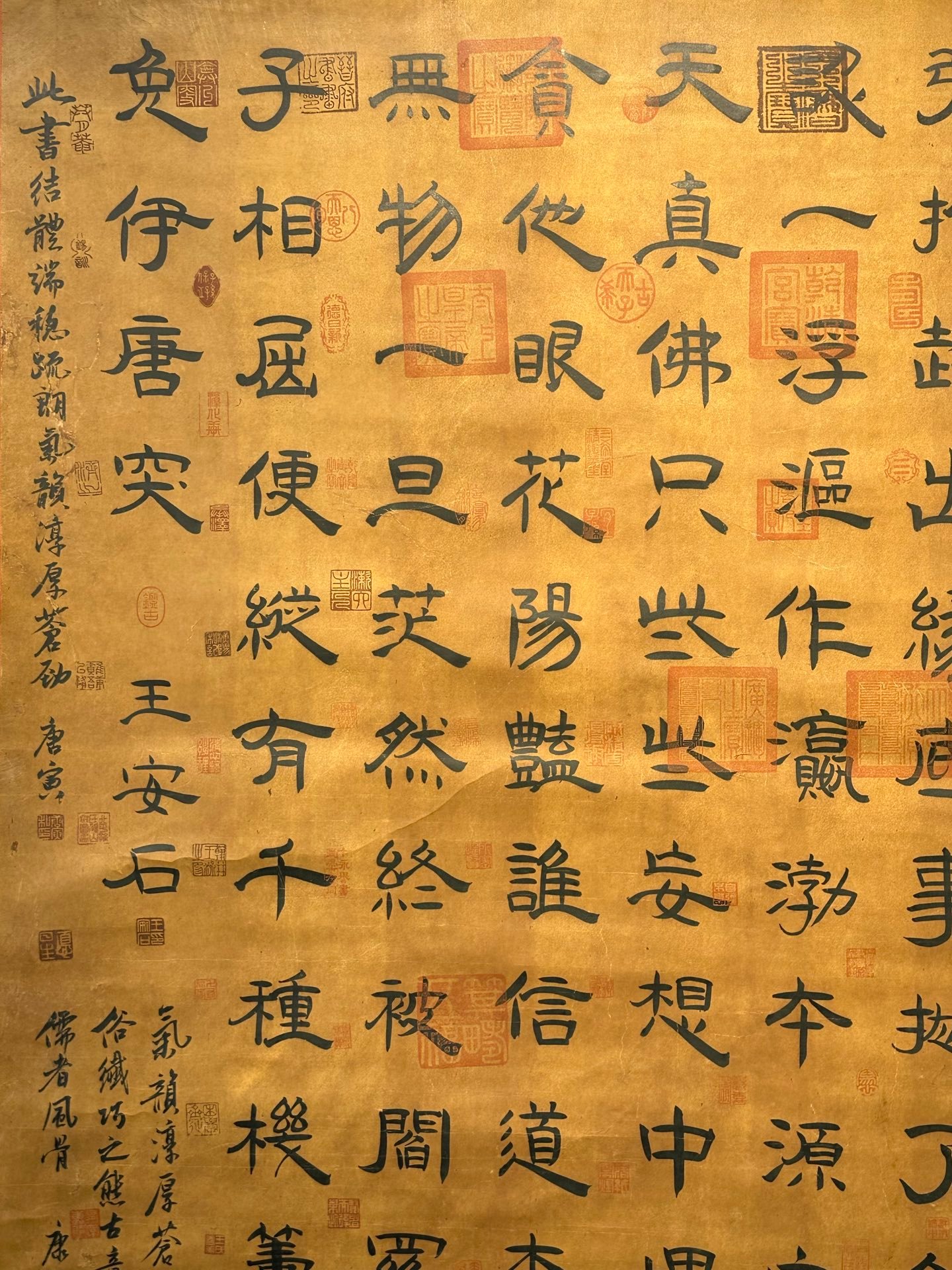 Chinese scroll painting Wang Anshi