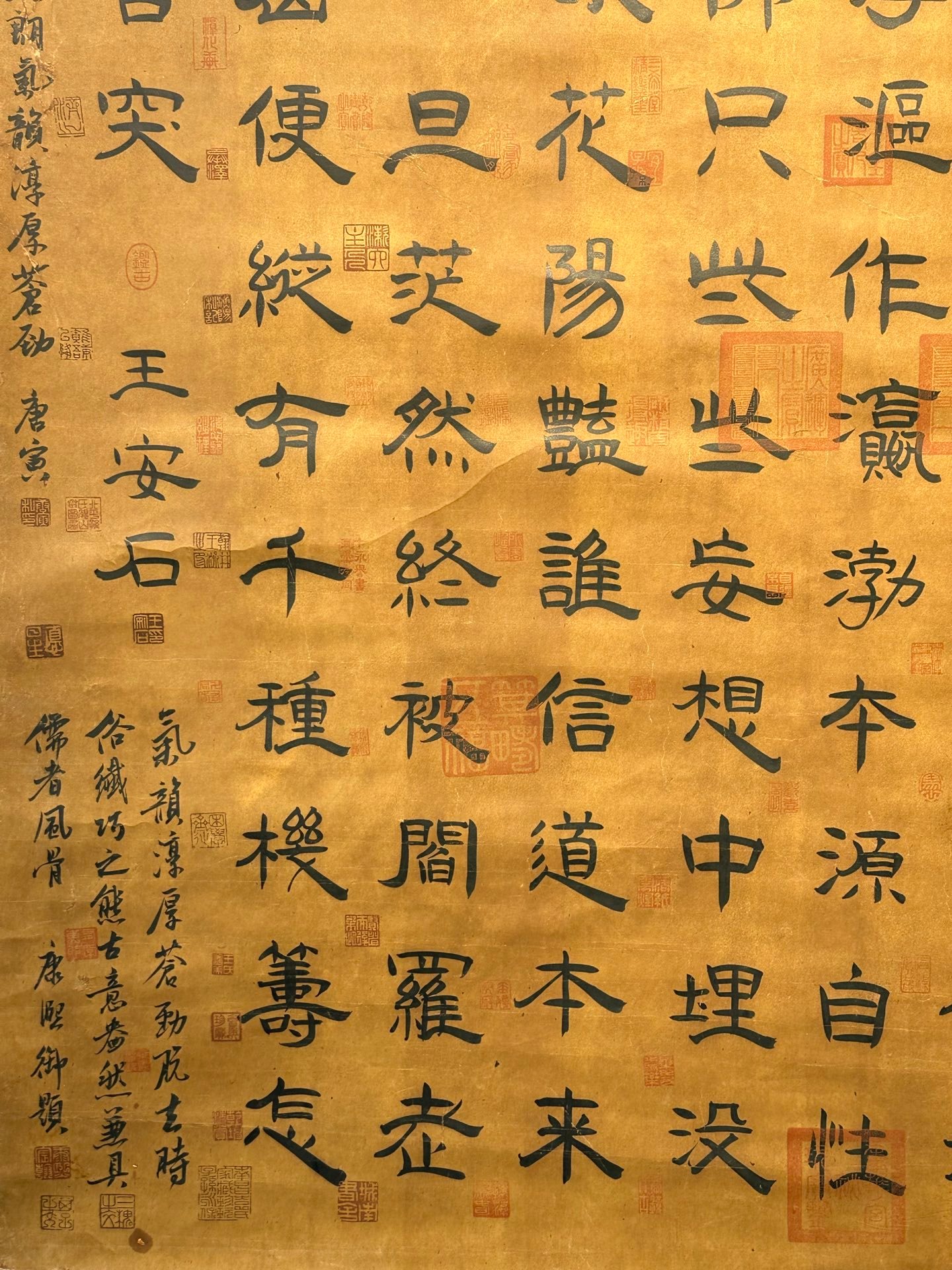 Chinese scroll painting Wang Anshi