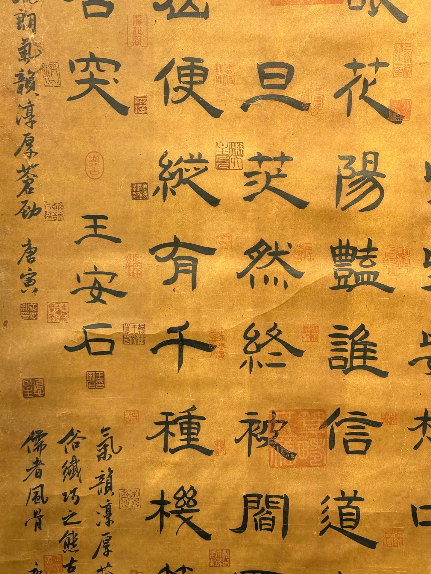 Chinese scroll painting Wang Anshi
