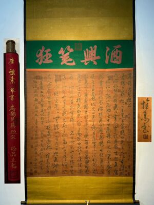 Chinese scroll painting Huaisu