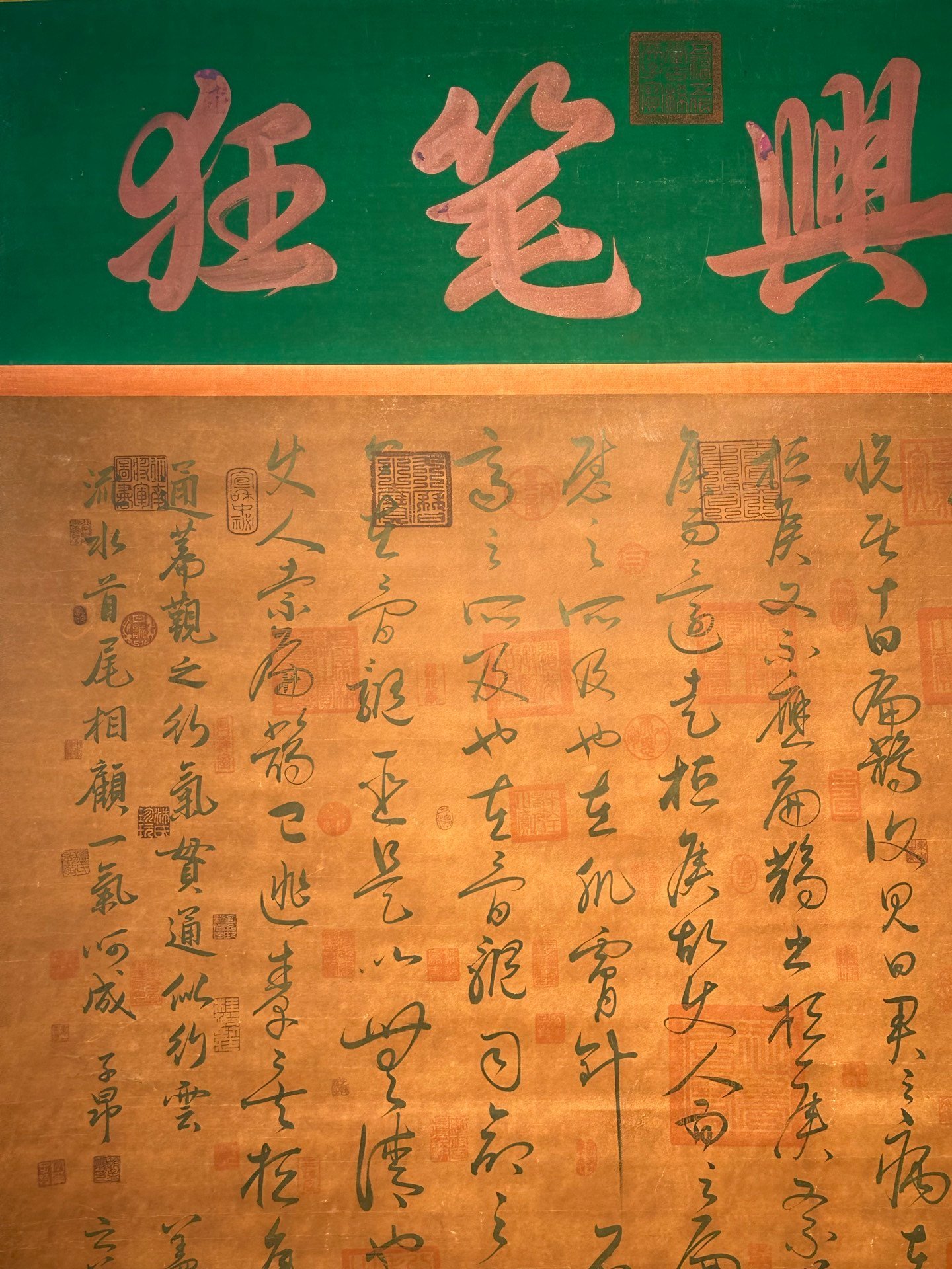 Chinese scroll painting Huaisu
