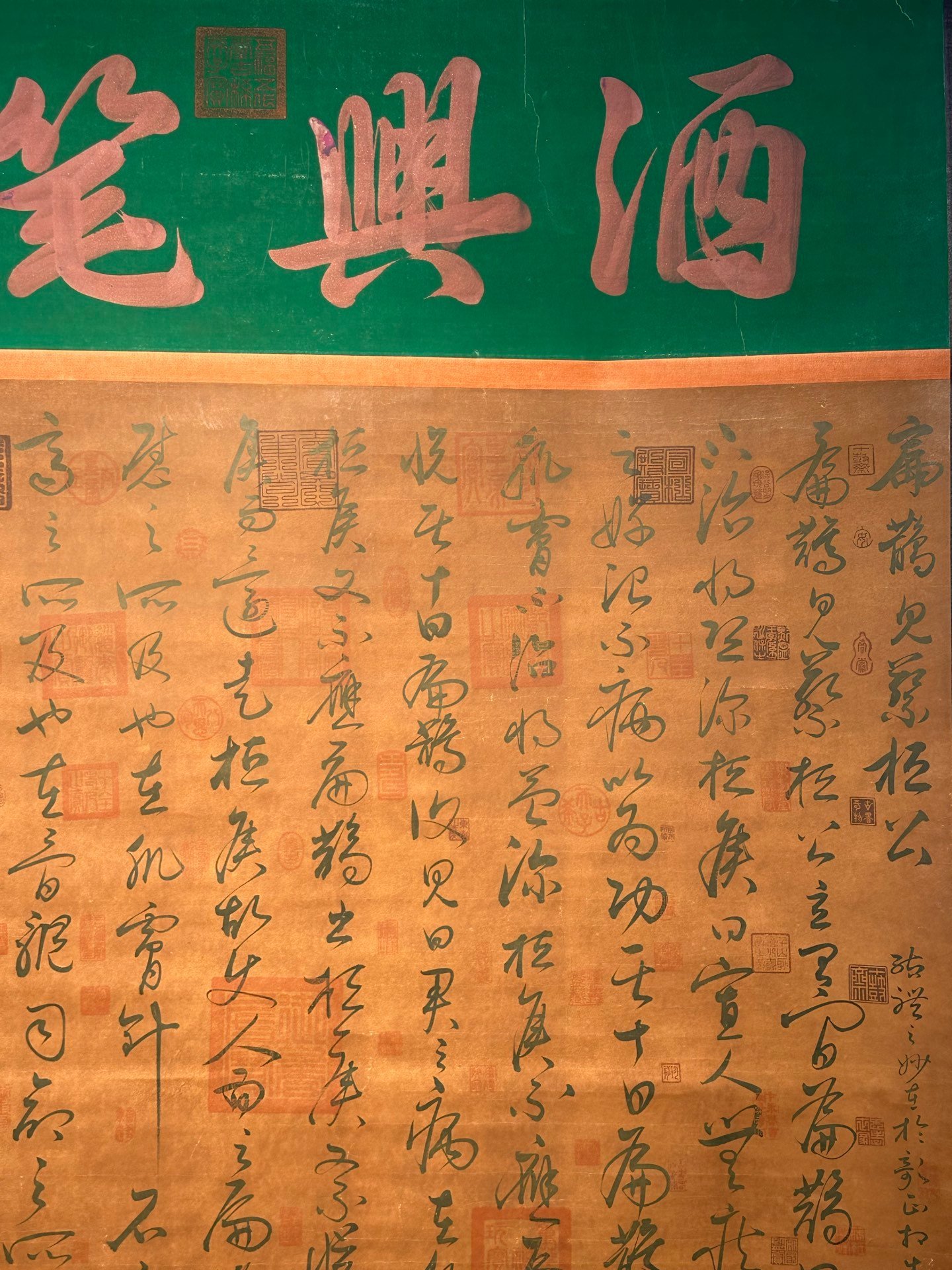 Chinese scroll painting Huaisu