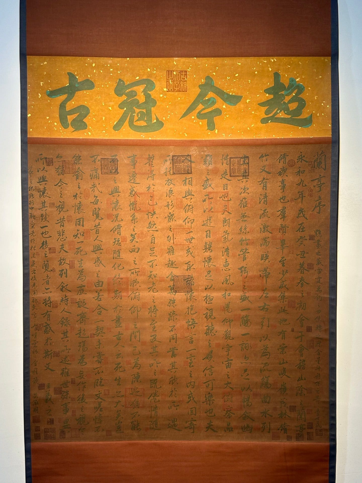 Chinese scroll painting Wang Xizhi