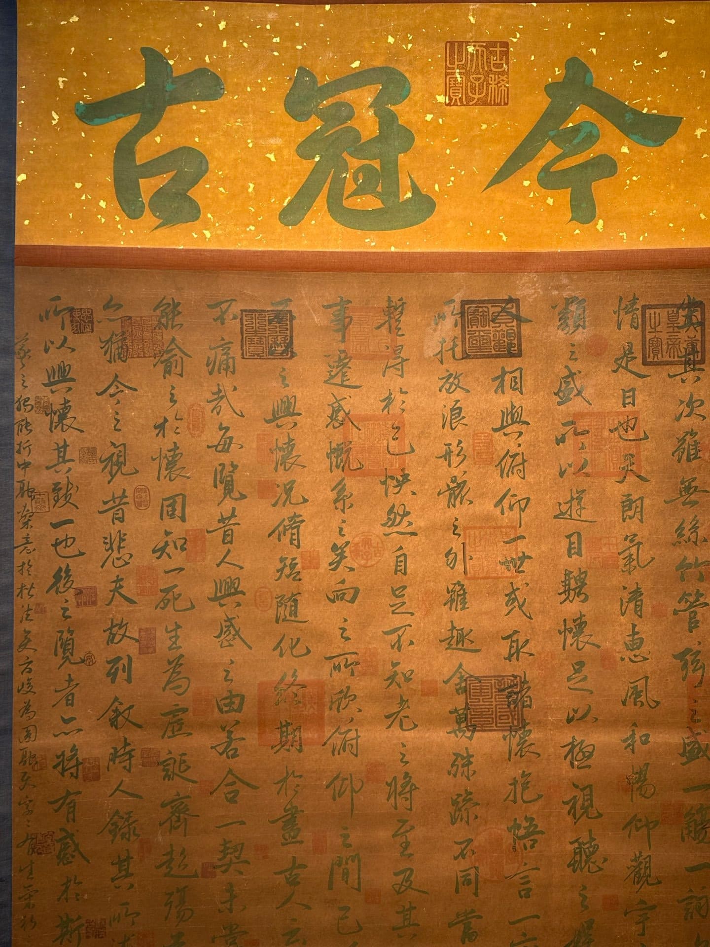Chinese scroll painting Wang Xizhi