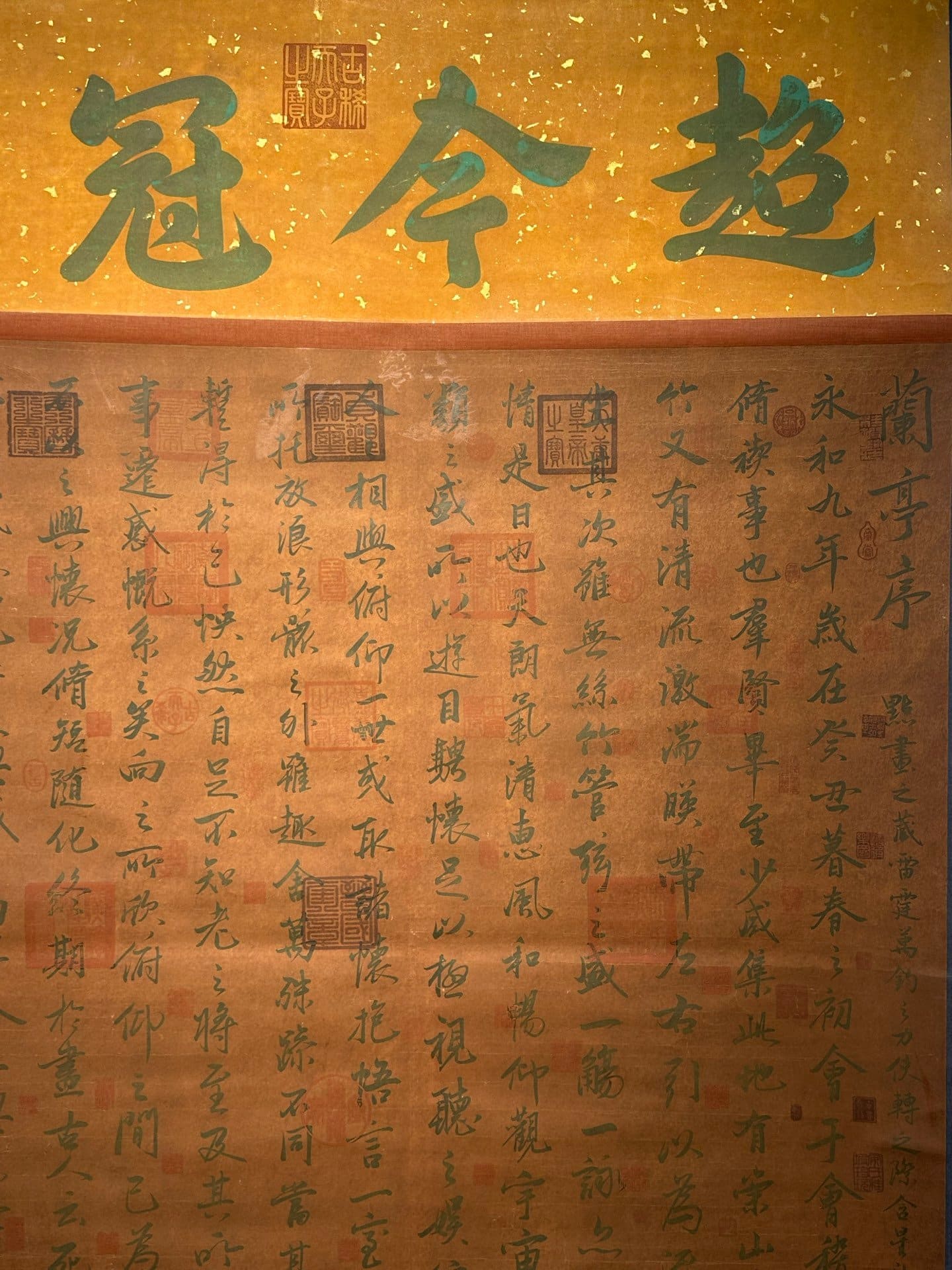 Chinese scroll painting Wang Xizhi
