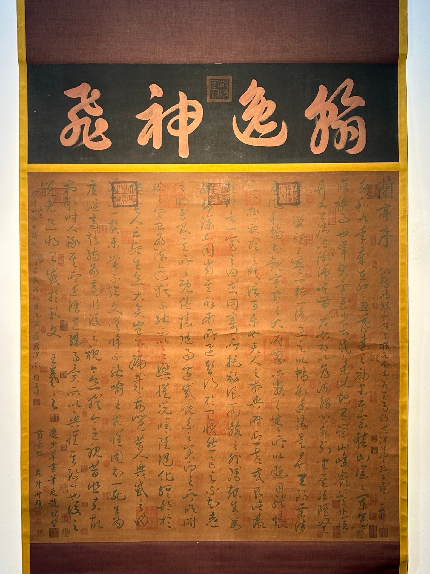 Chinese scroll painting Wang Xizhi