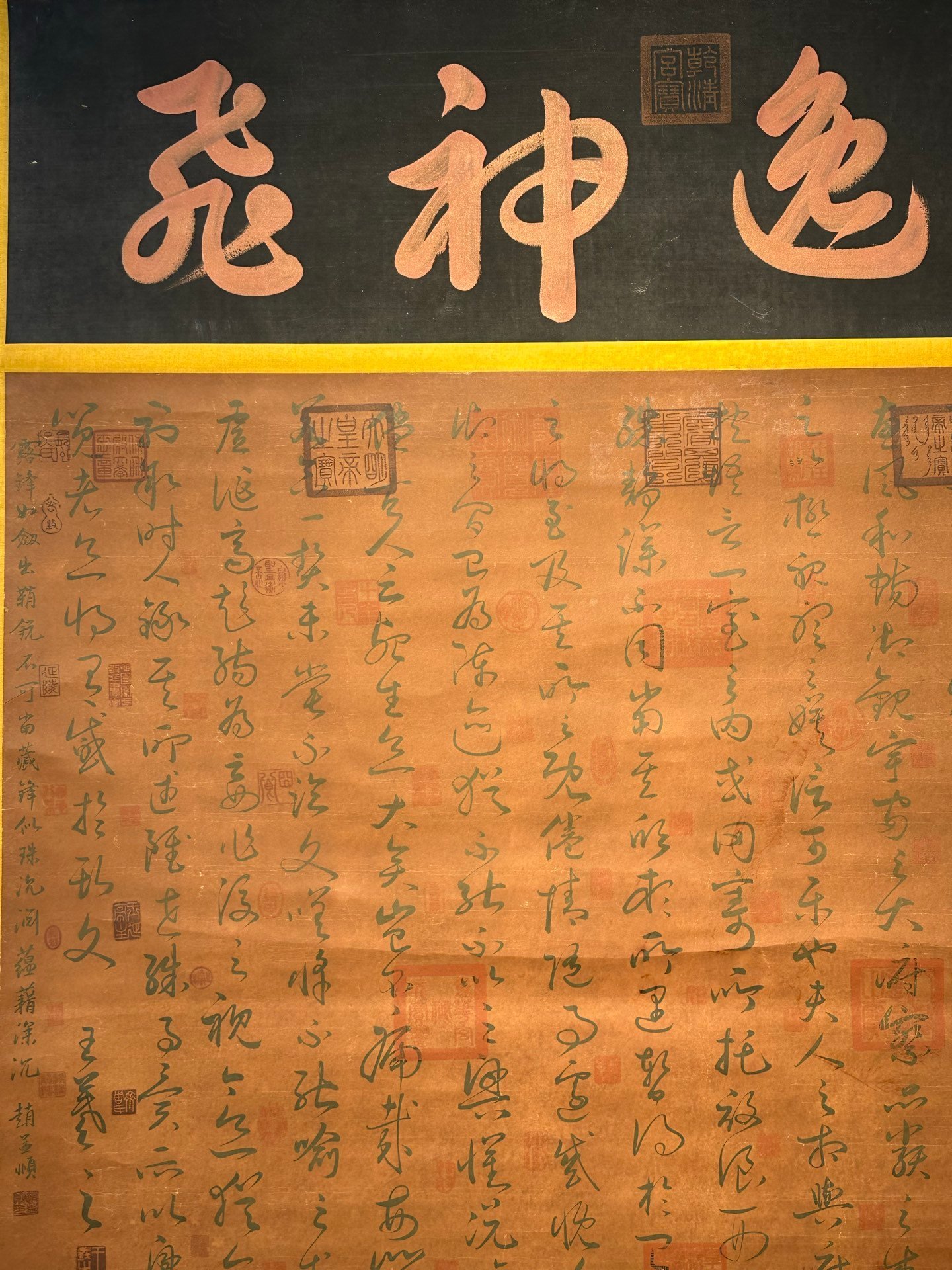 Chinese scroll painting Wang Xizhi