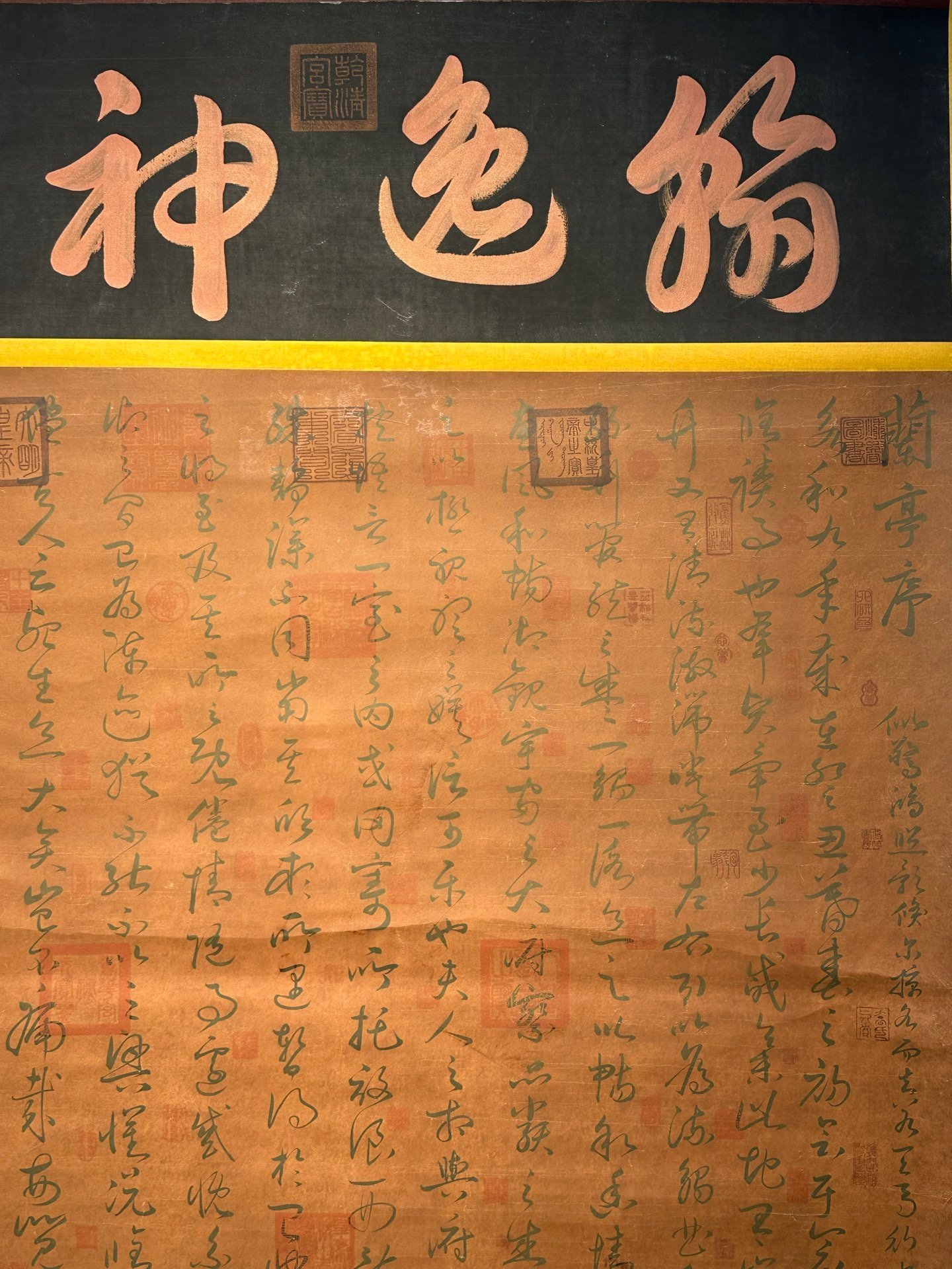 Chinese scroll painting Wang Xizhi