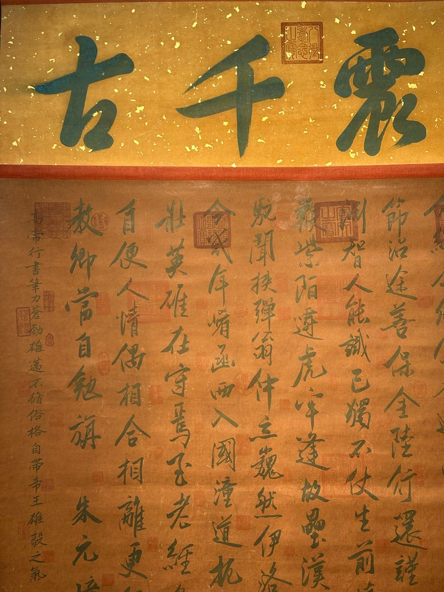 Chinese scroll painting Zhu Yuanzhang