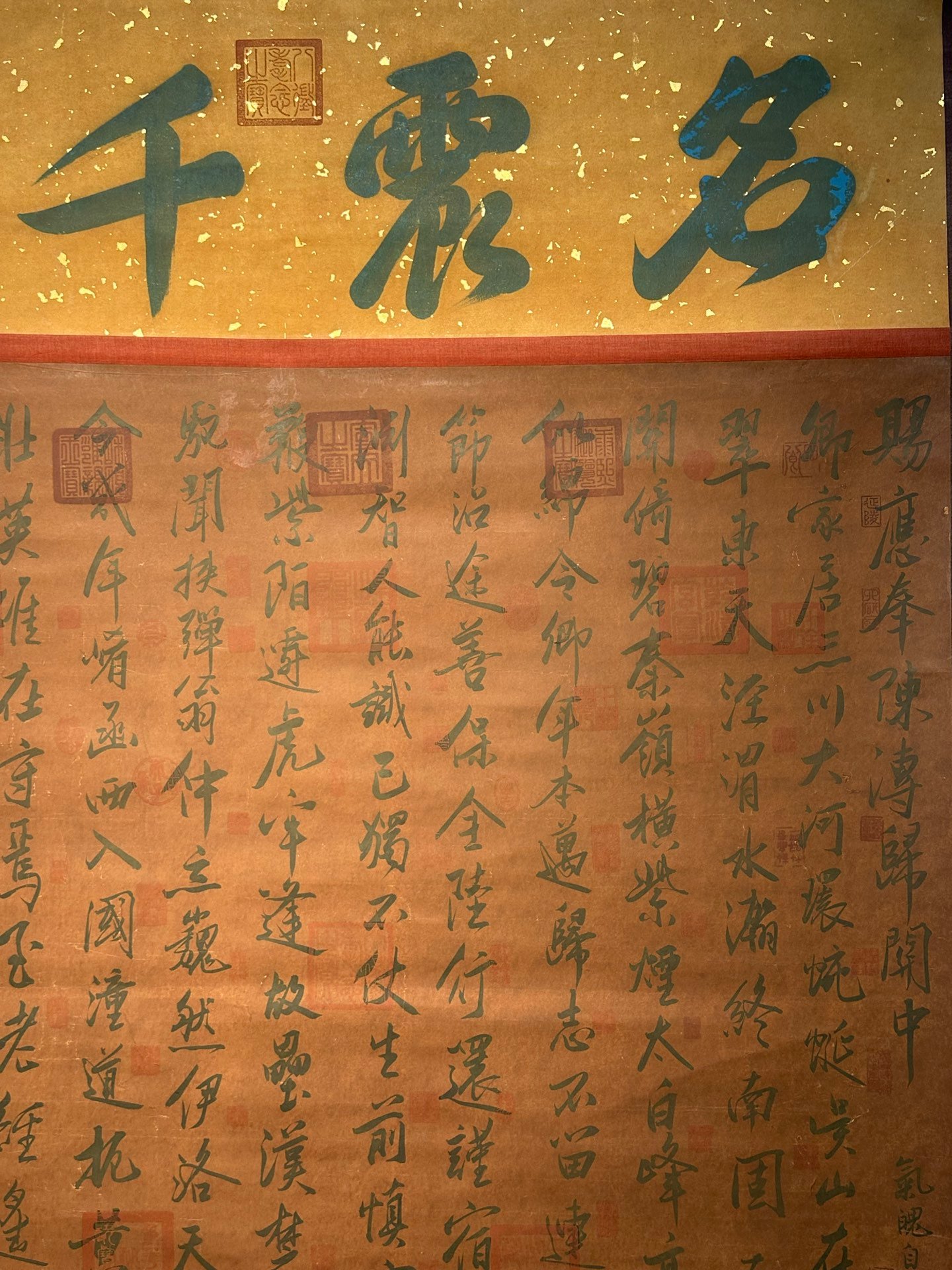 Chinese scroll painting Zhu Yuanzhang