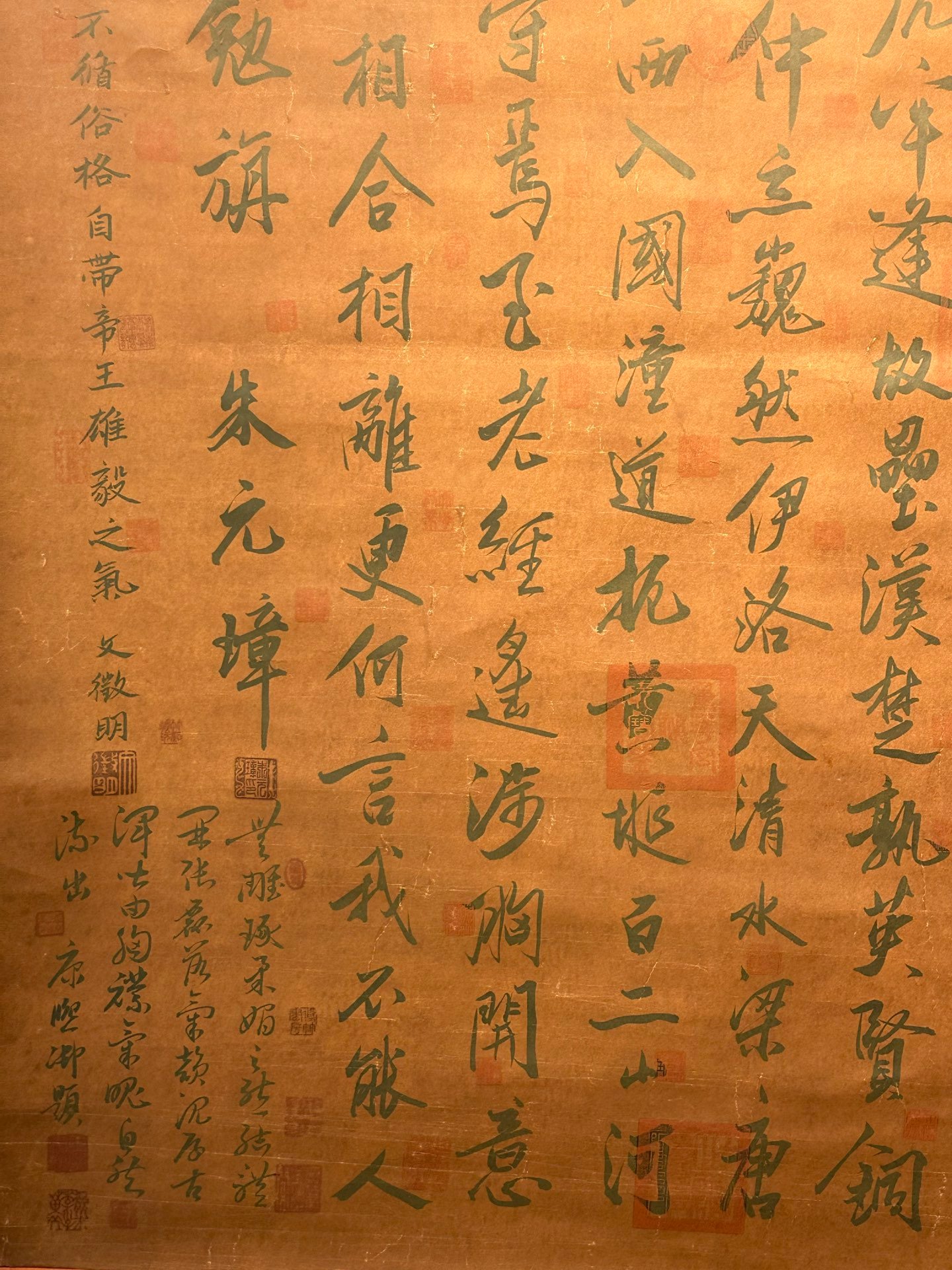 Chinese scroll painting Zhu Yuanzhang