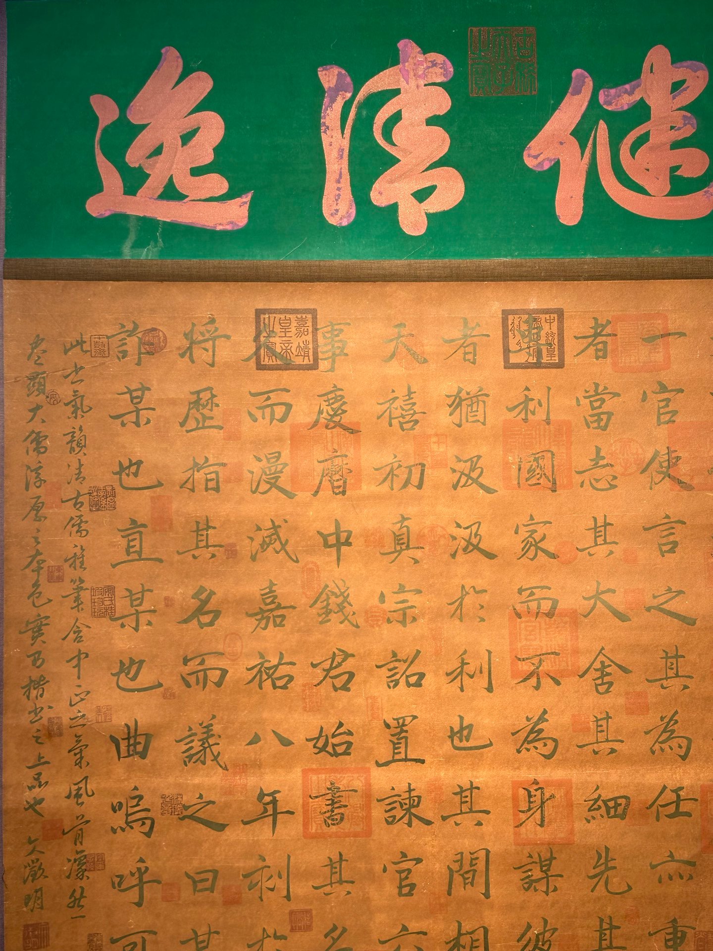 Chinese scroll painting Sima Guang