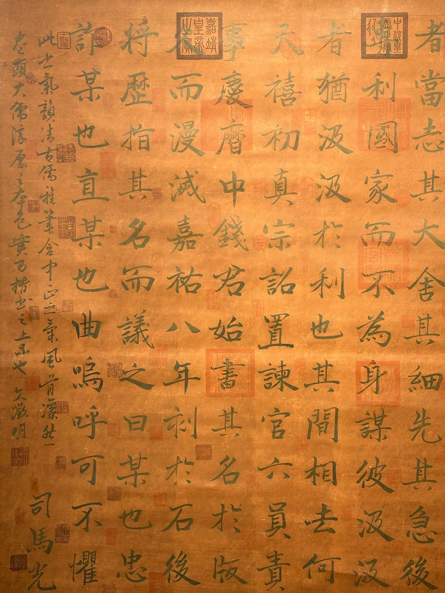 Chinese scroll painting Sima Guang