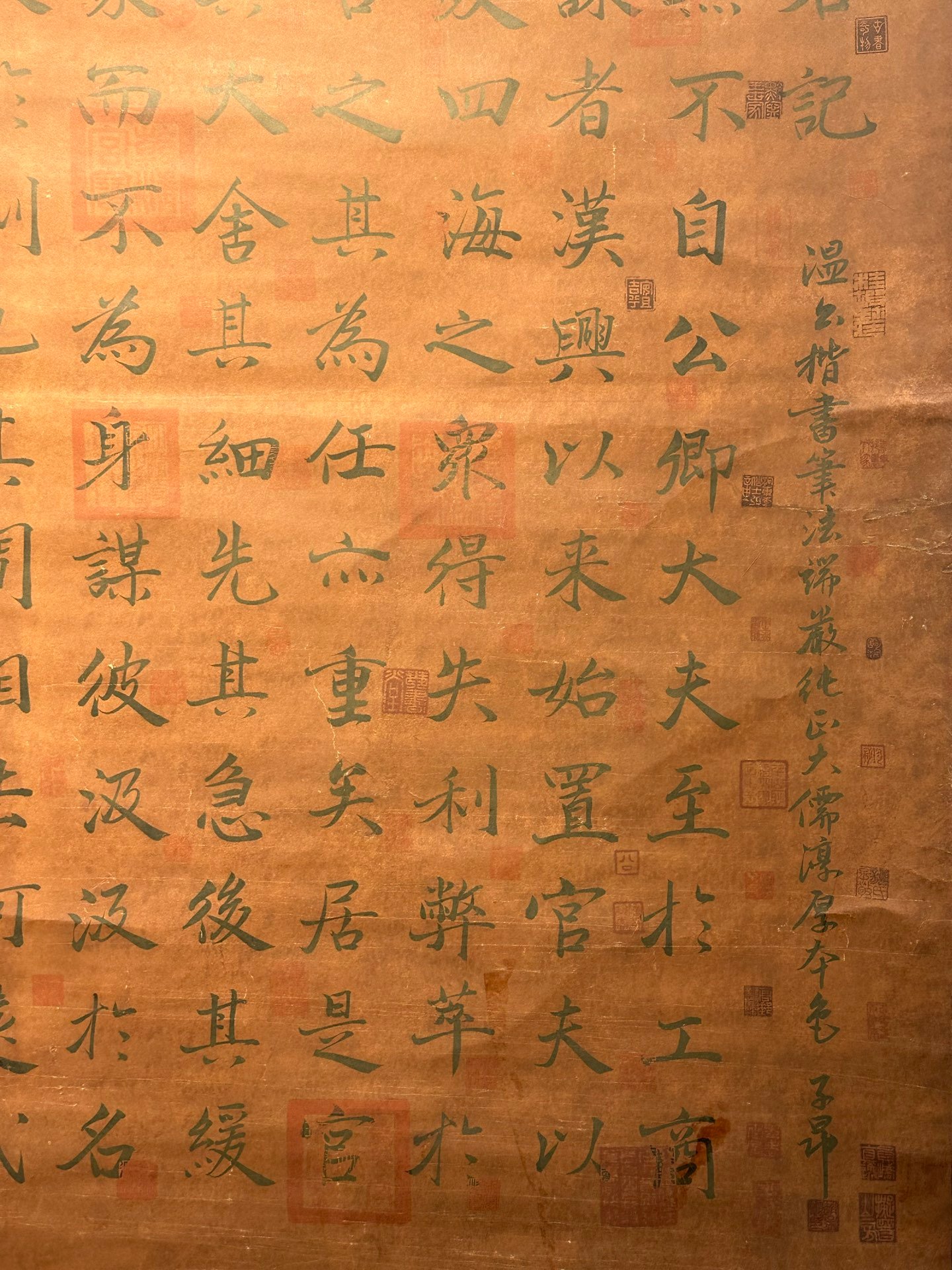 Chinese scroll painting Sima Guang