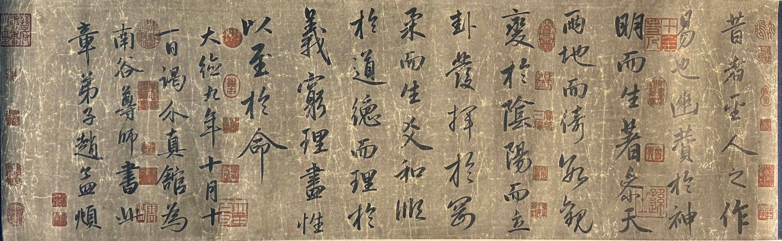Chinese scroll painting Zhao Mengfu