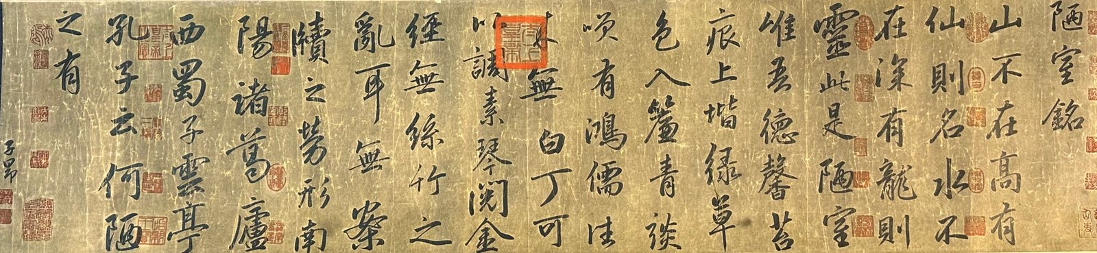 Chinese scroll painting Zhao Mengfu