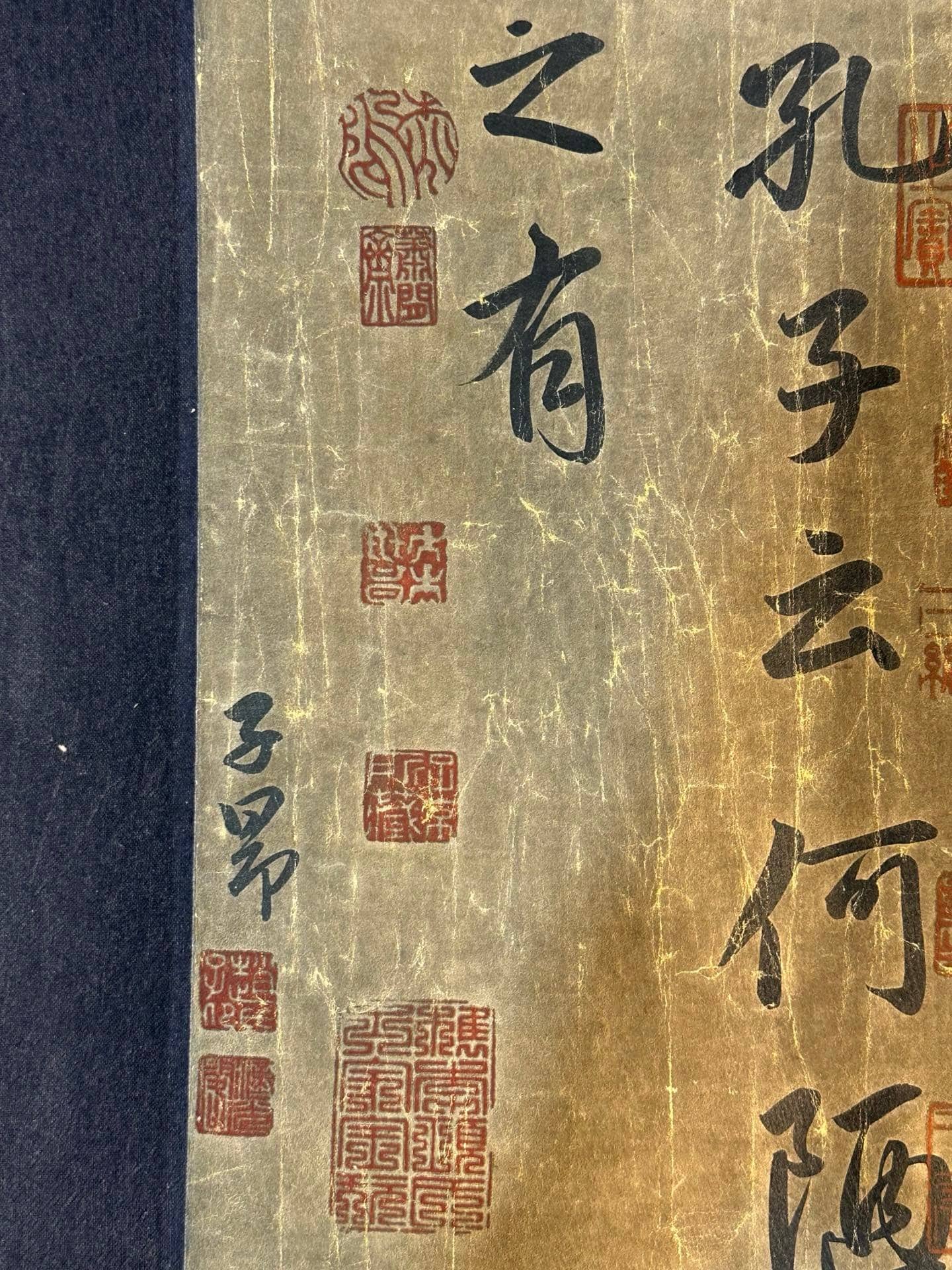 Chinese scroll painting Zhao Mengfu