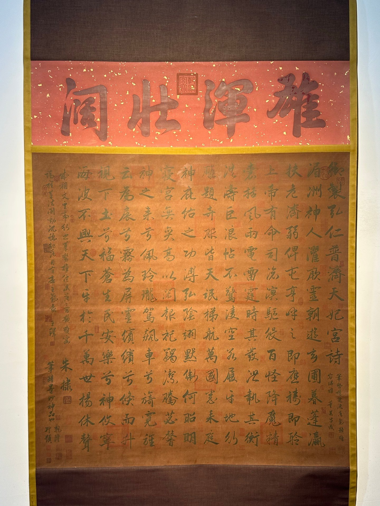 Chinese scroll painting Zhu Di