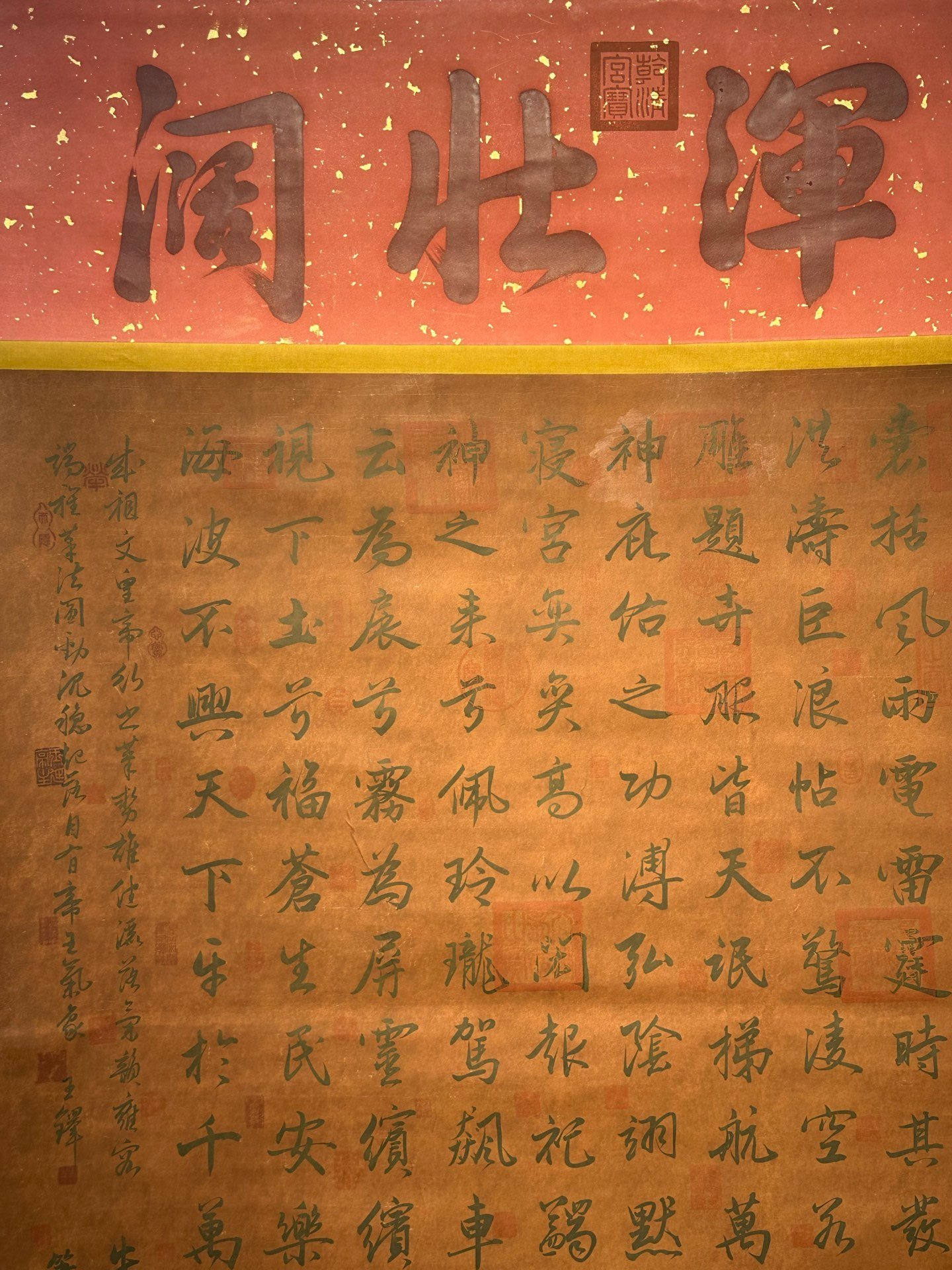 Chinese scroll painting Zhu Di