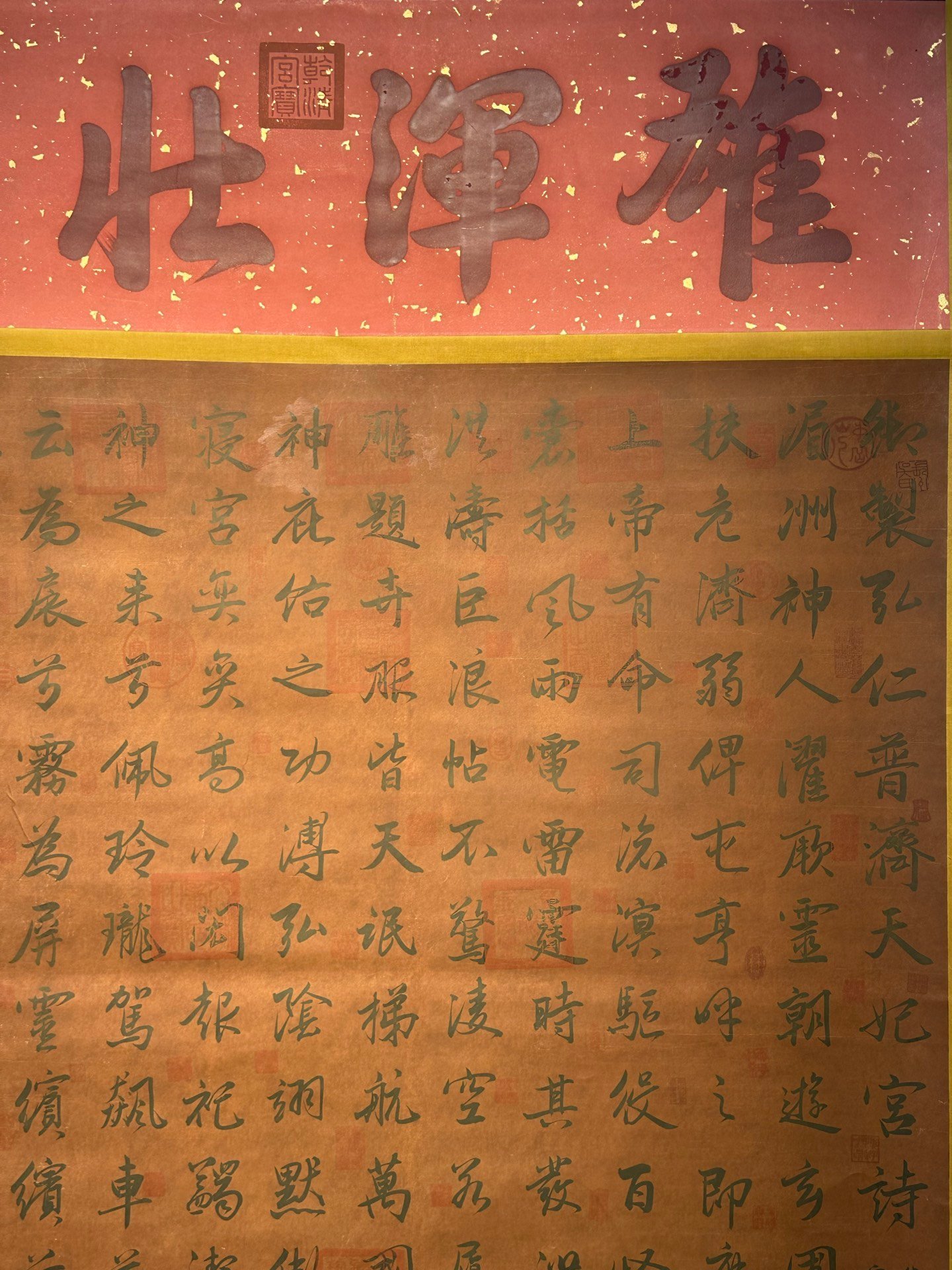 Chinese scroll painting Zhu Di