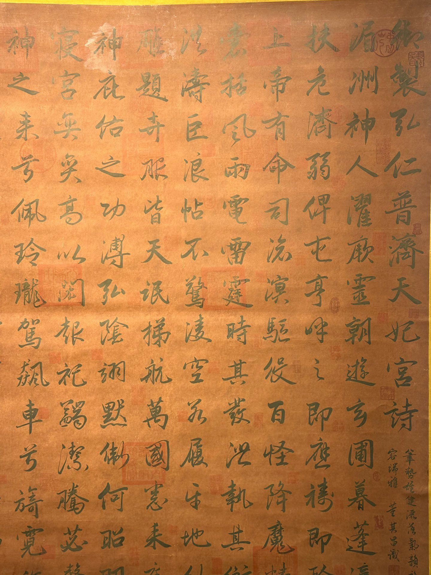 Chinese scroll painting Zhu Di