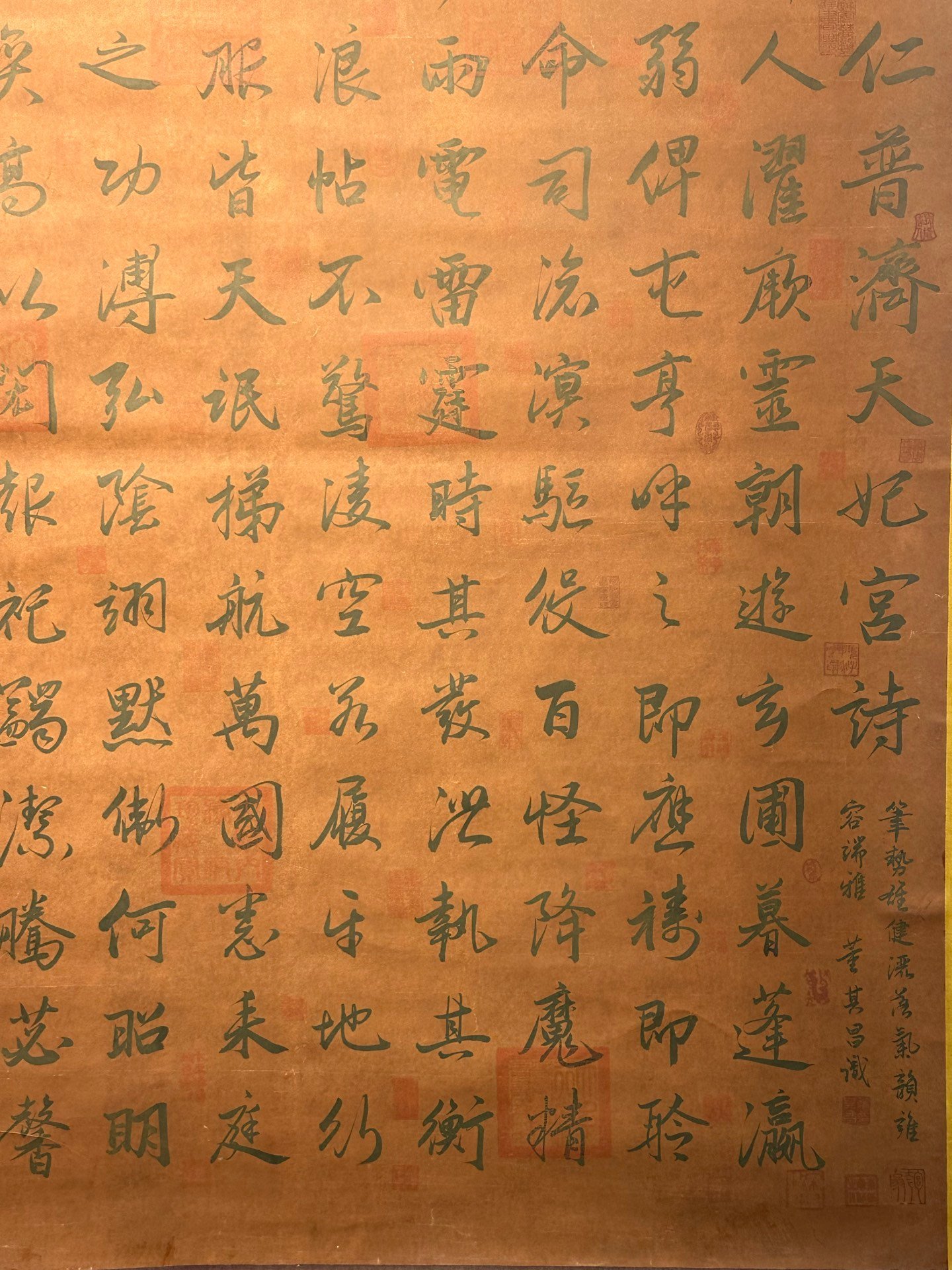 Chinese scroll painting Zhu Di
