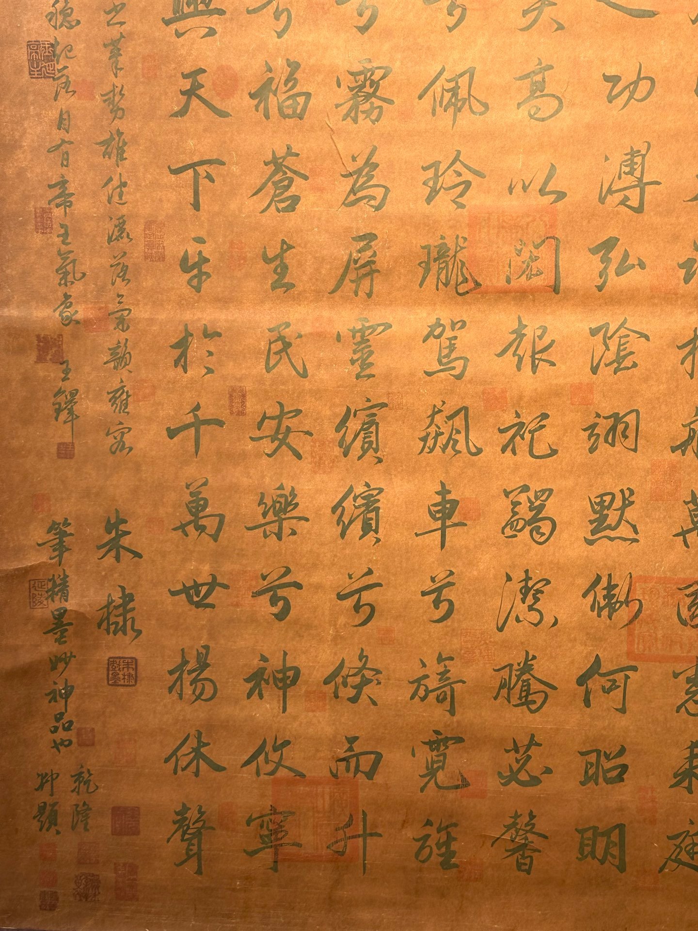 Chinese scroll painting Zhu Di
