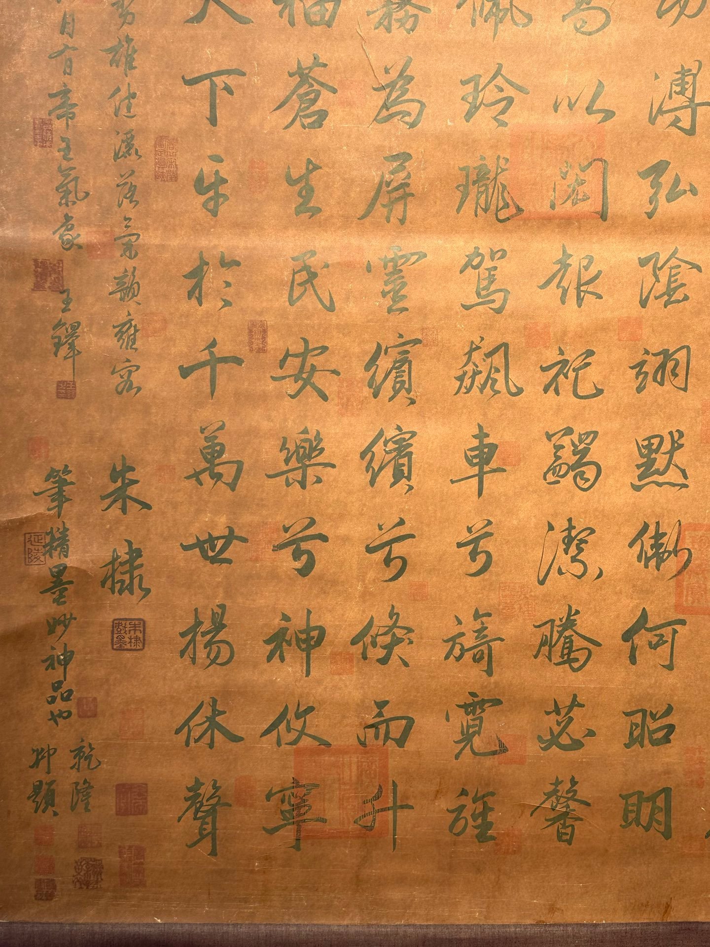 Chinese scroll painting Zhu Di