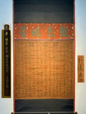 Chinese scroll painting Huaisu