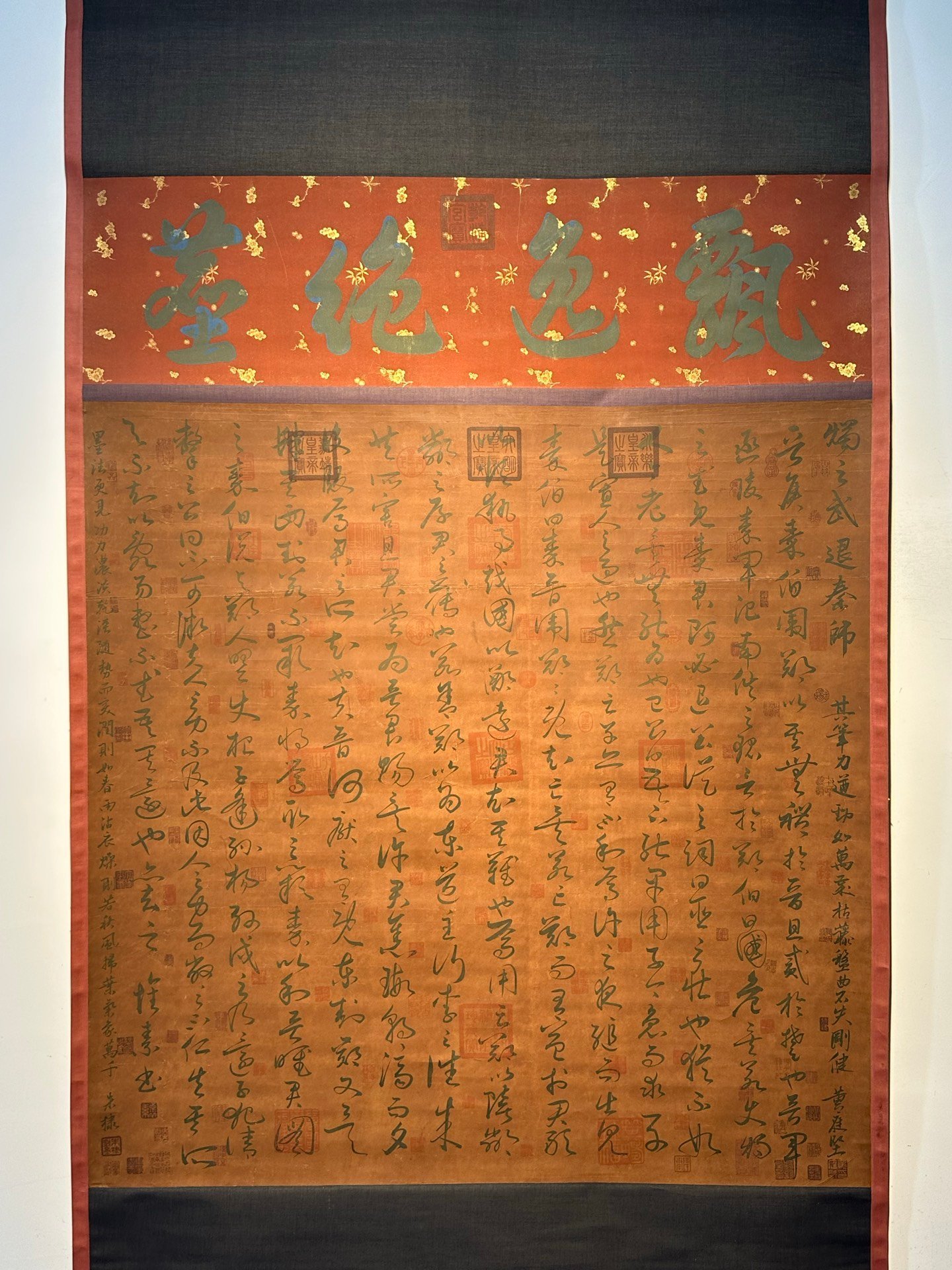 Chinese scroll painting Huaisu
