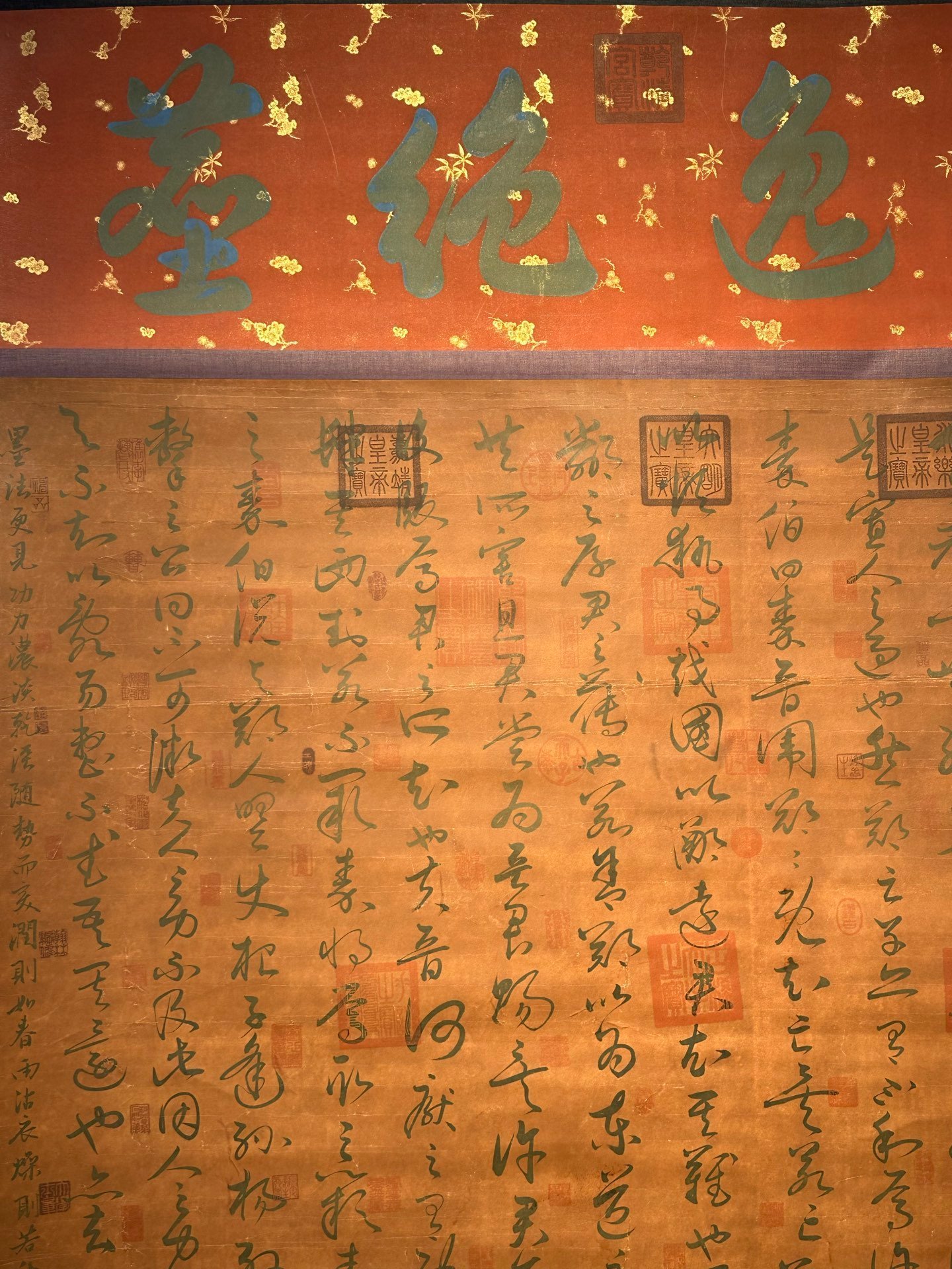 Chinese scroll painting Huaisu