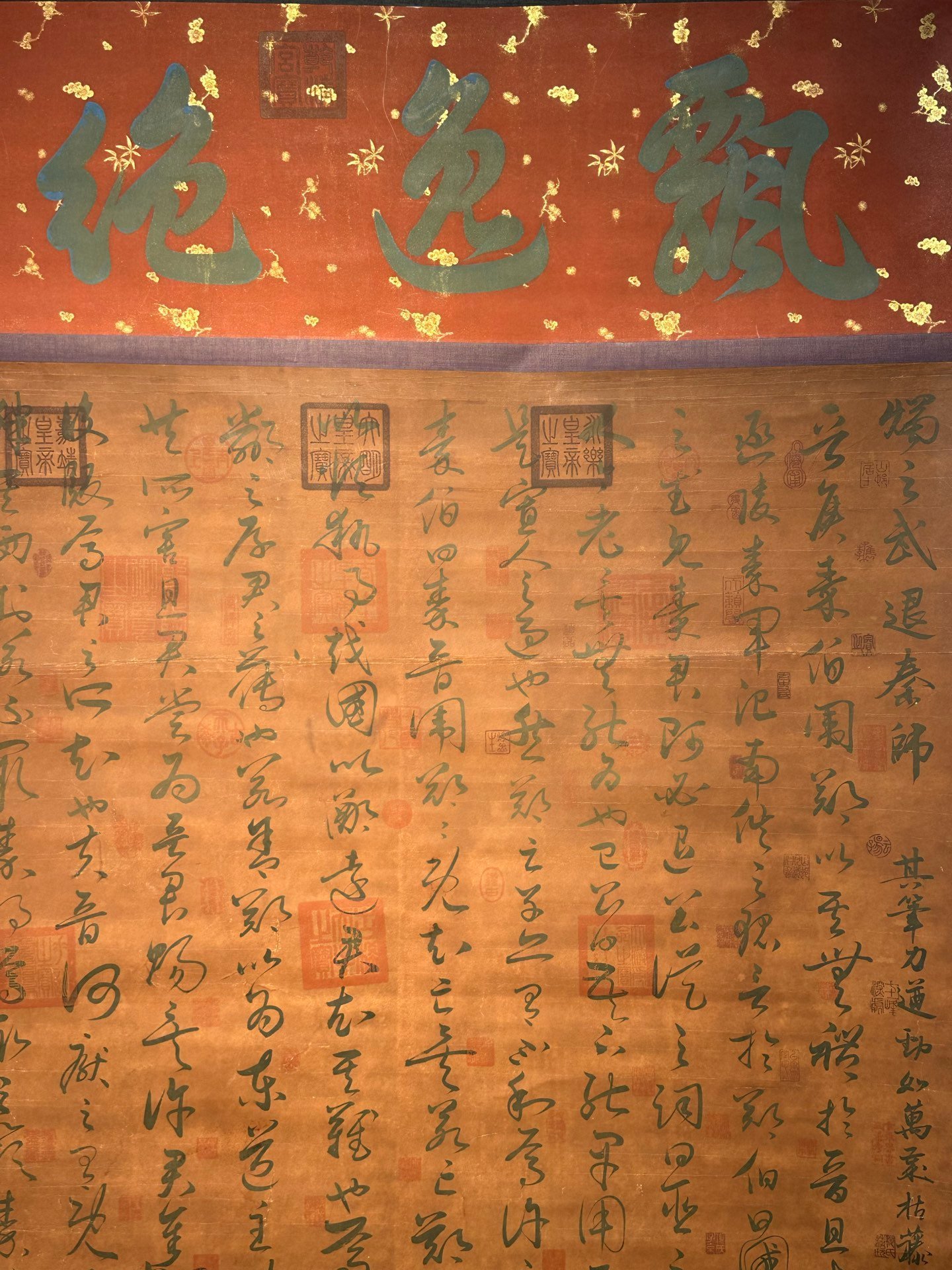 Chinese scroll painting Huaisu