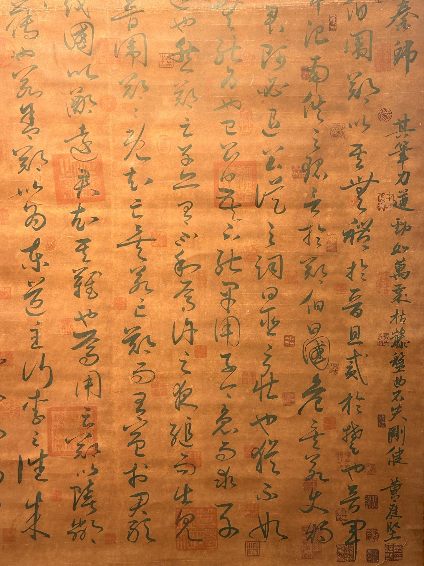 Chinese scroll painting Huaisu