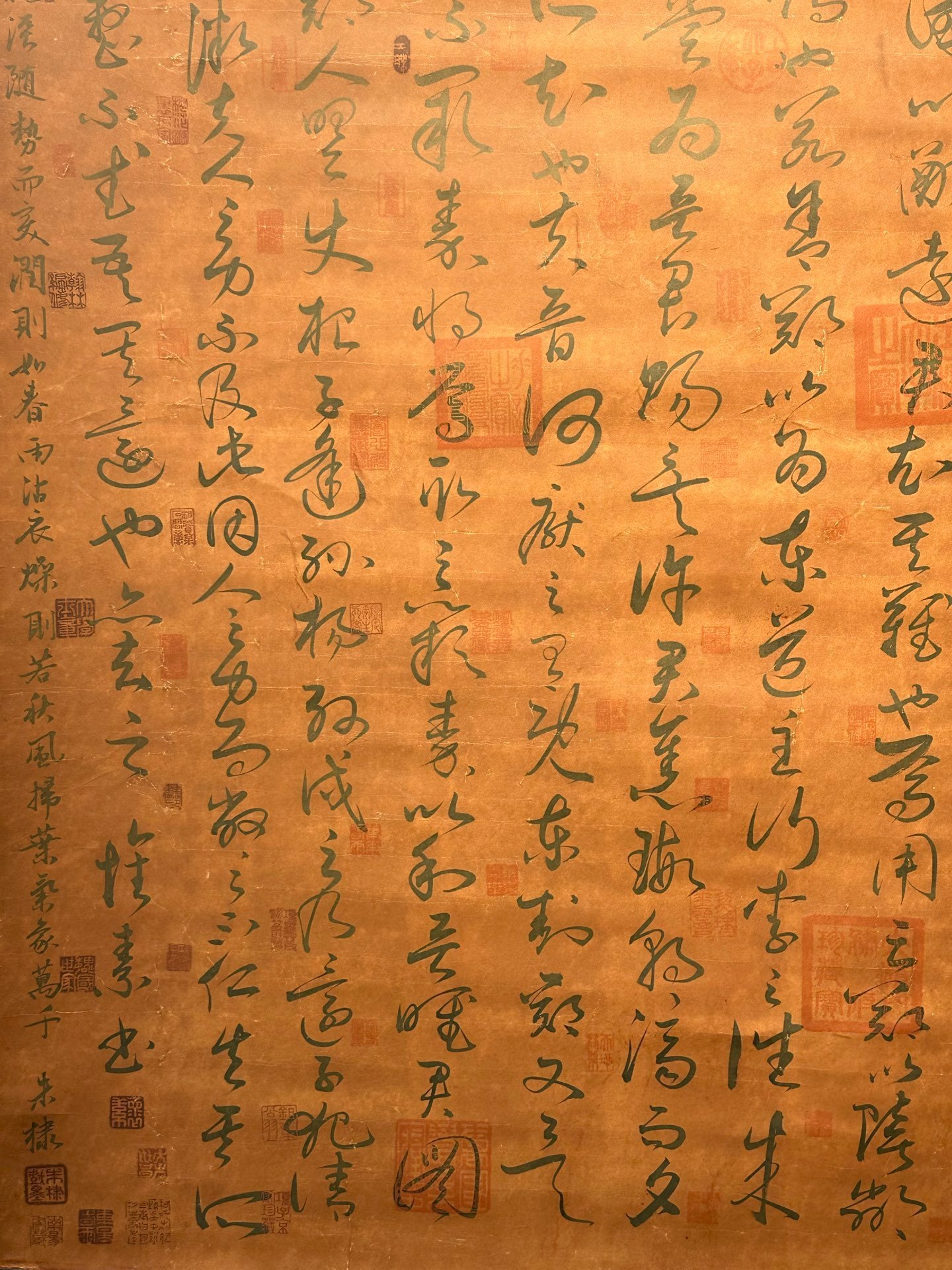 Chinese scroll painting Huaisu