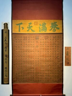Chinese scroll painting Wang Xizhi