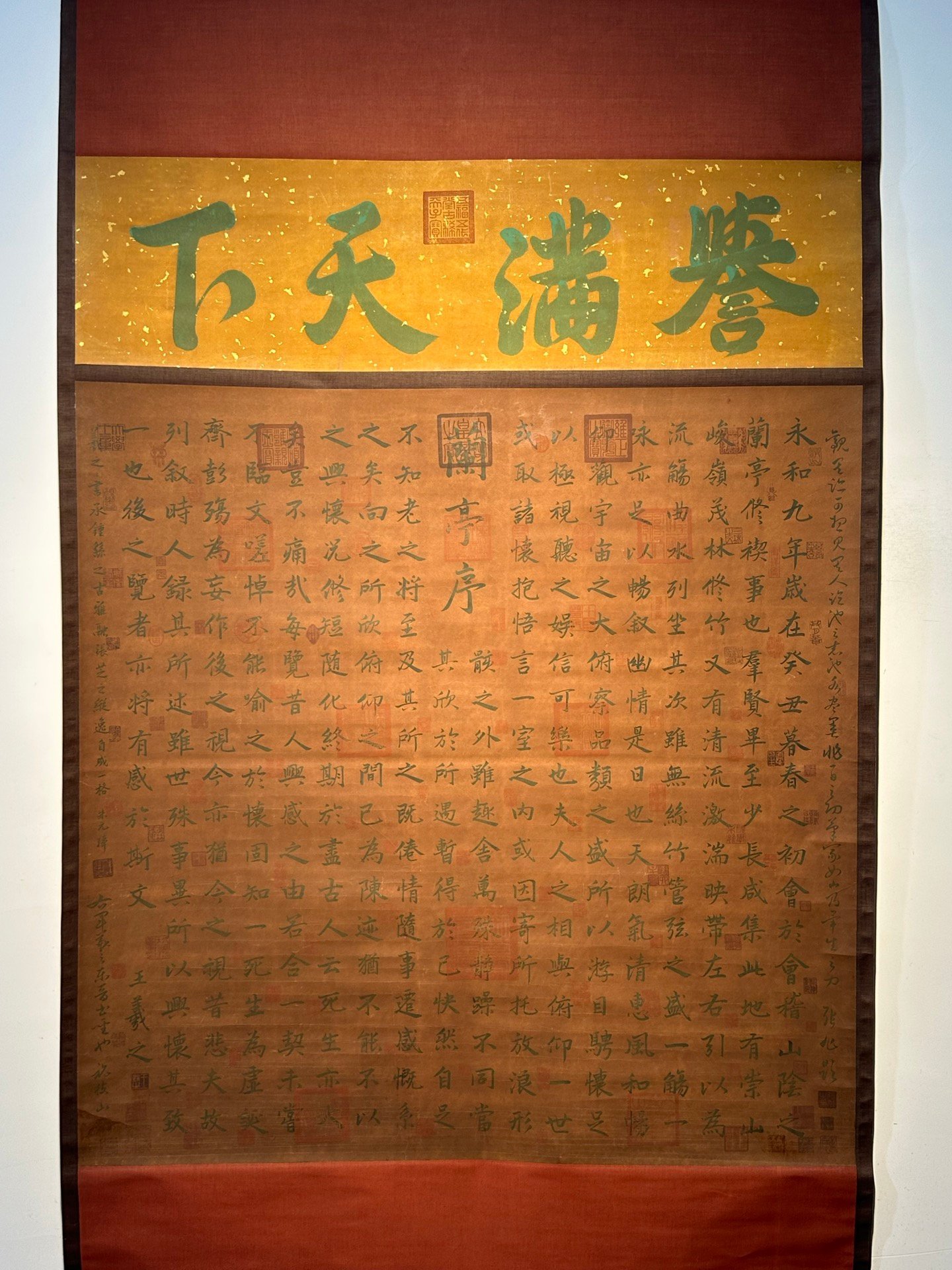 Chinese scroll painting Wang Xizhi