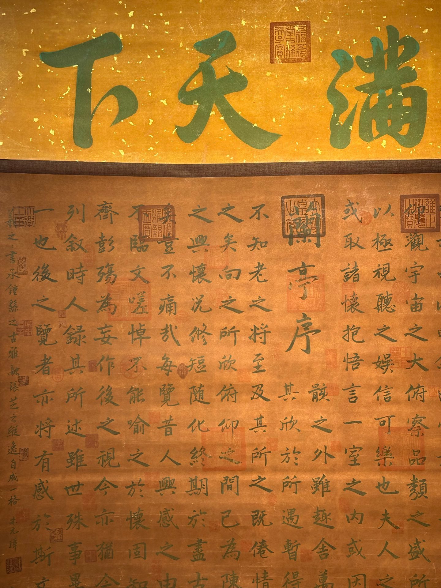 Chinese scroll painting Wang Xizhi