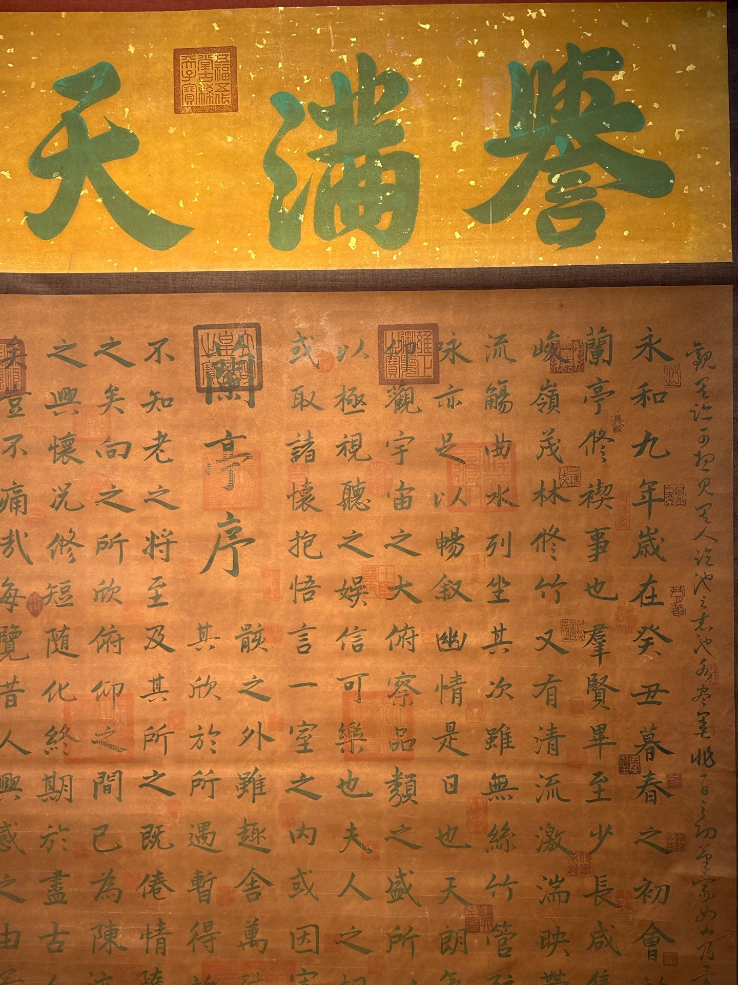 Chinese scroll painting Wang Xizhi