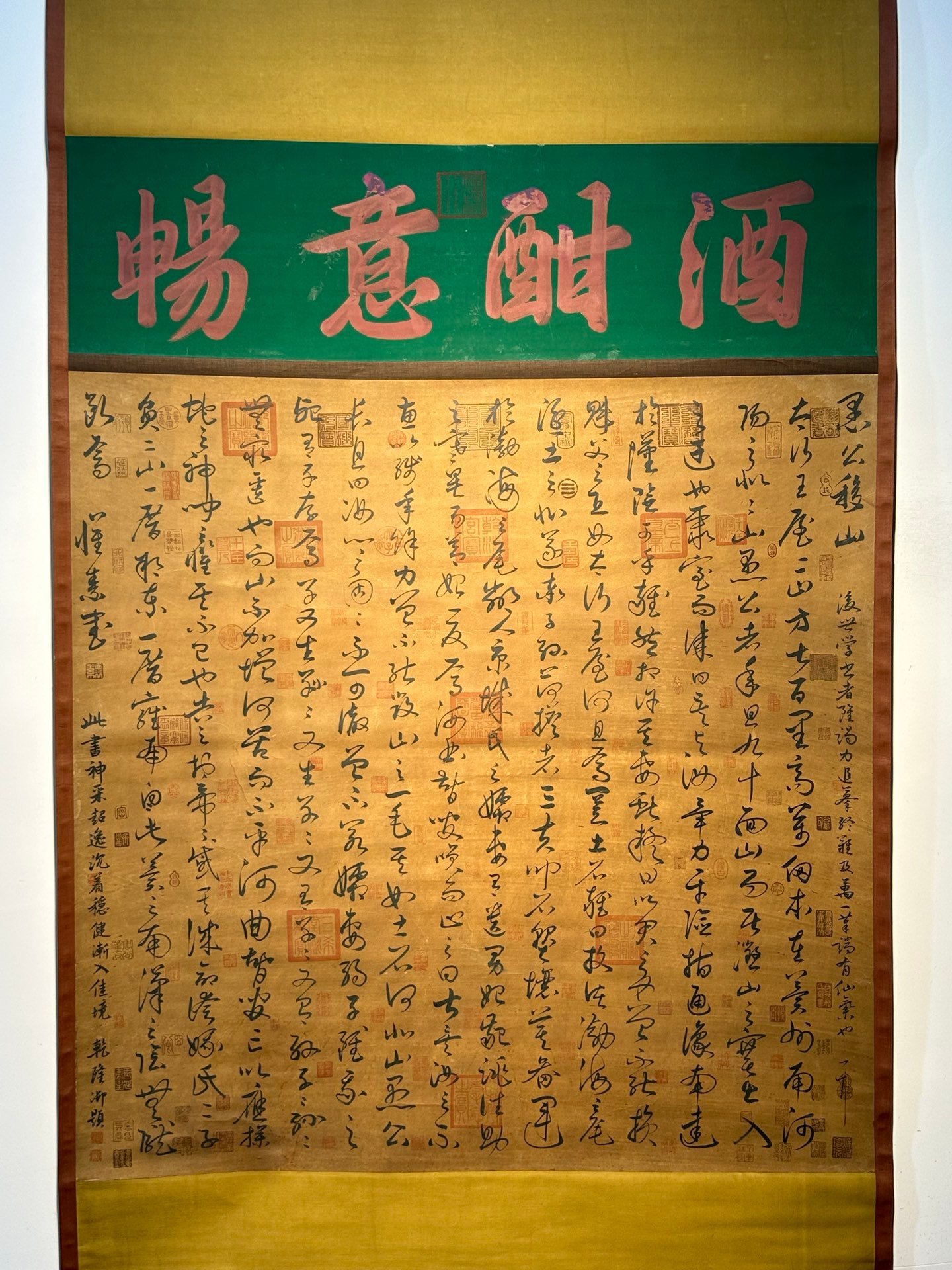 Chinese scroll painting Huaisu