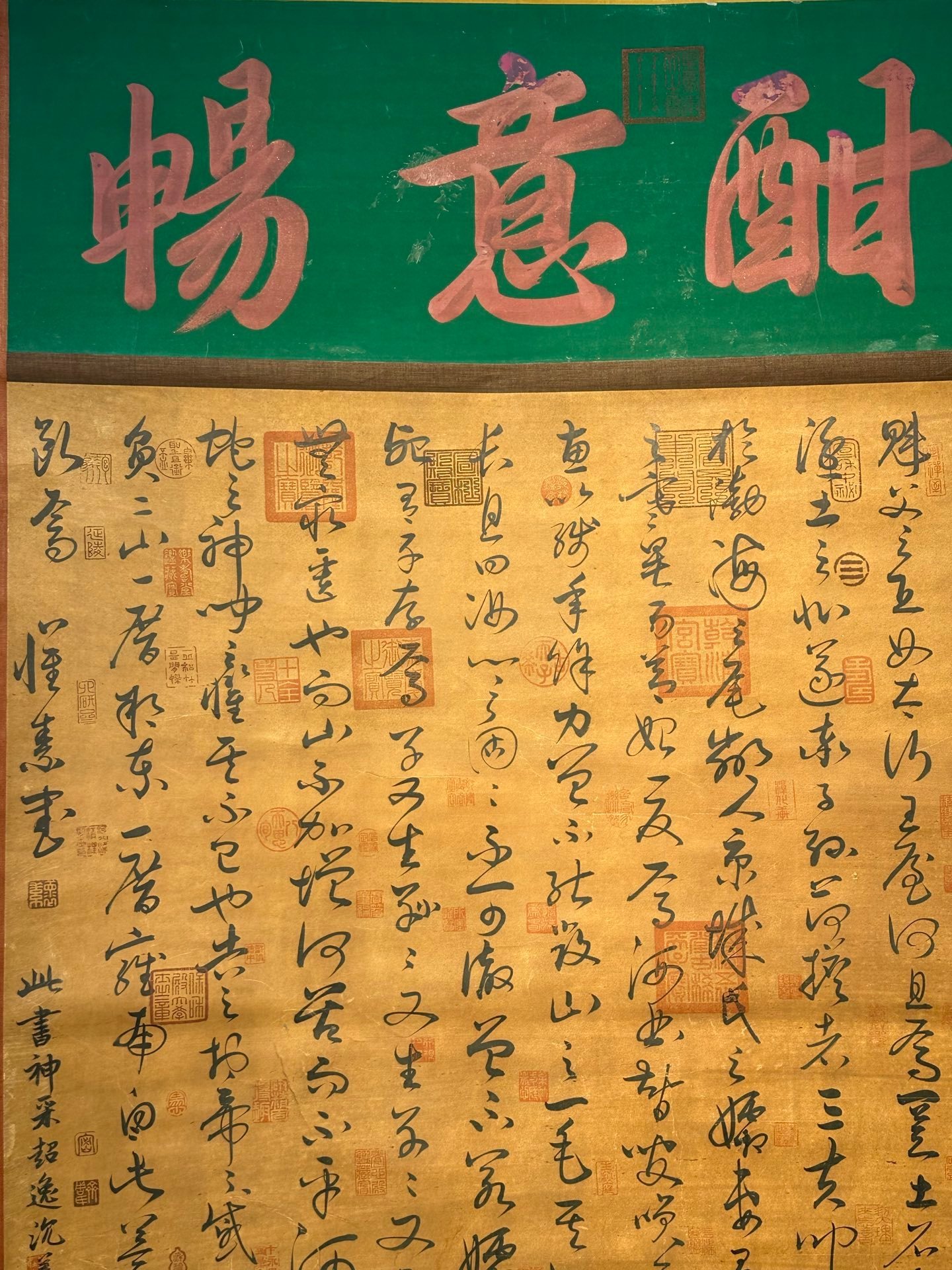 Chinese scroll painting Huaisu